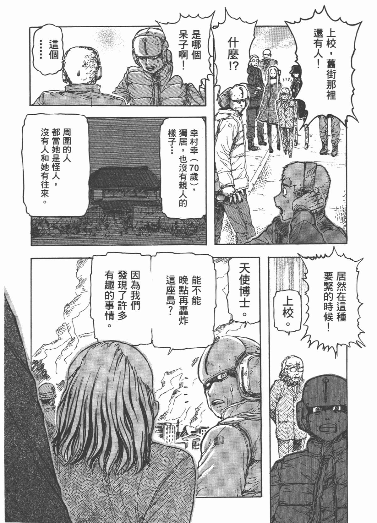 Page 73