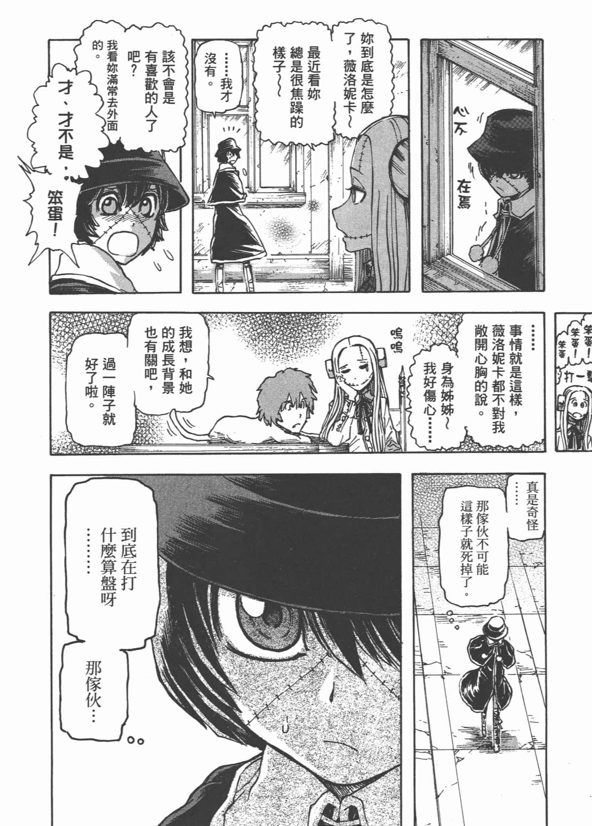 Page 91