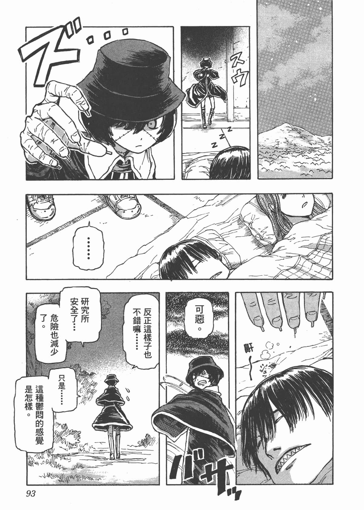 Page 96
