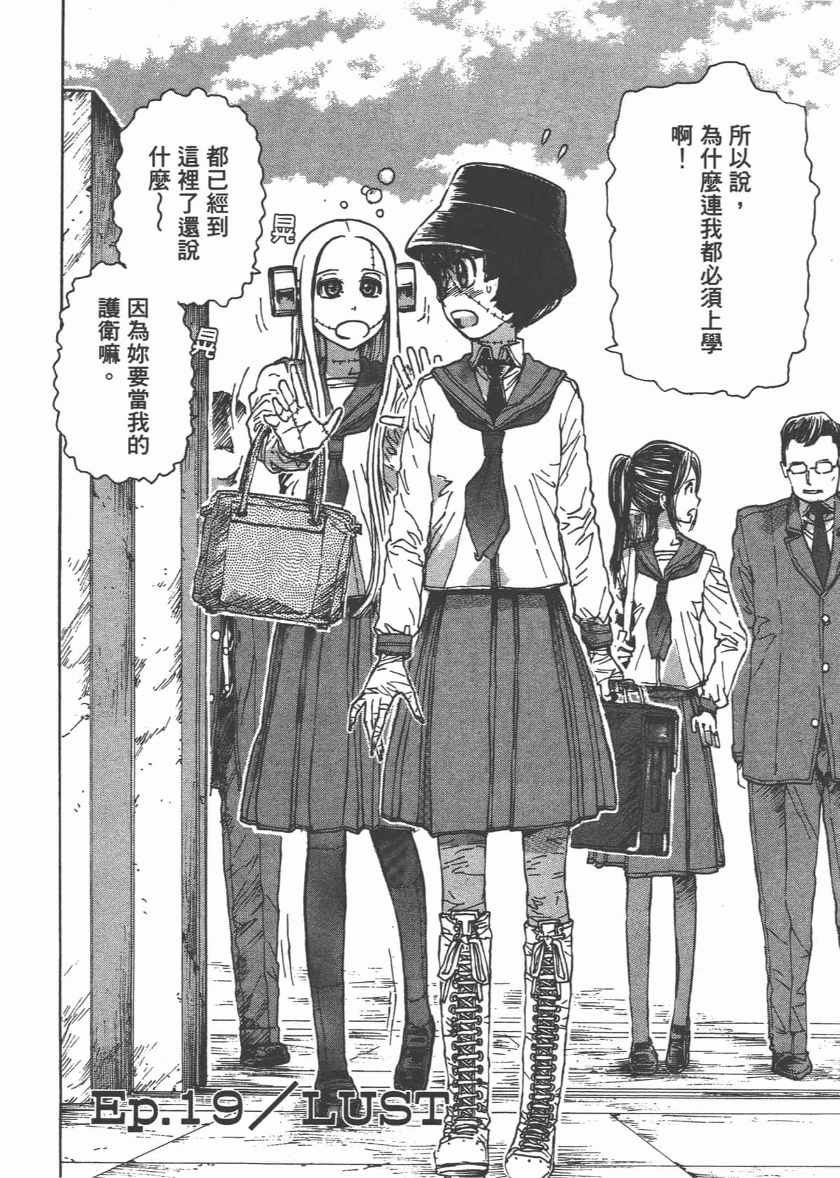 Page 103