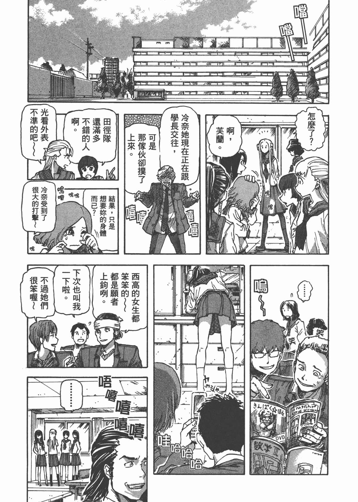 Page 104