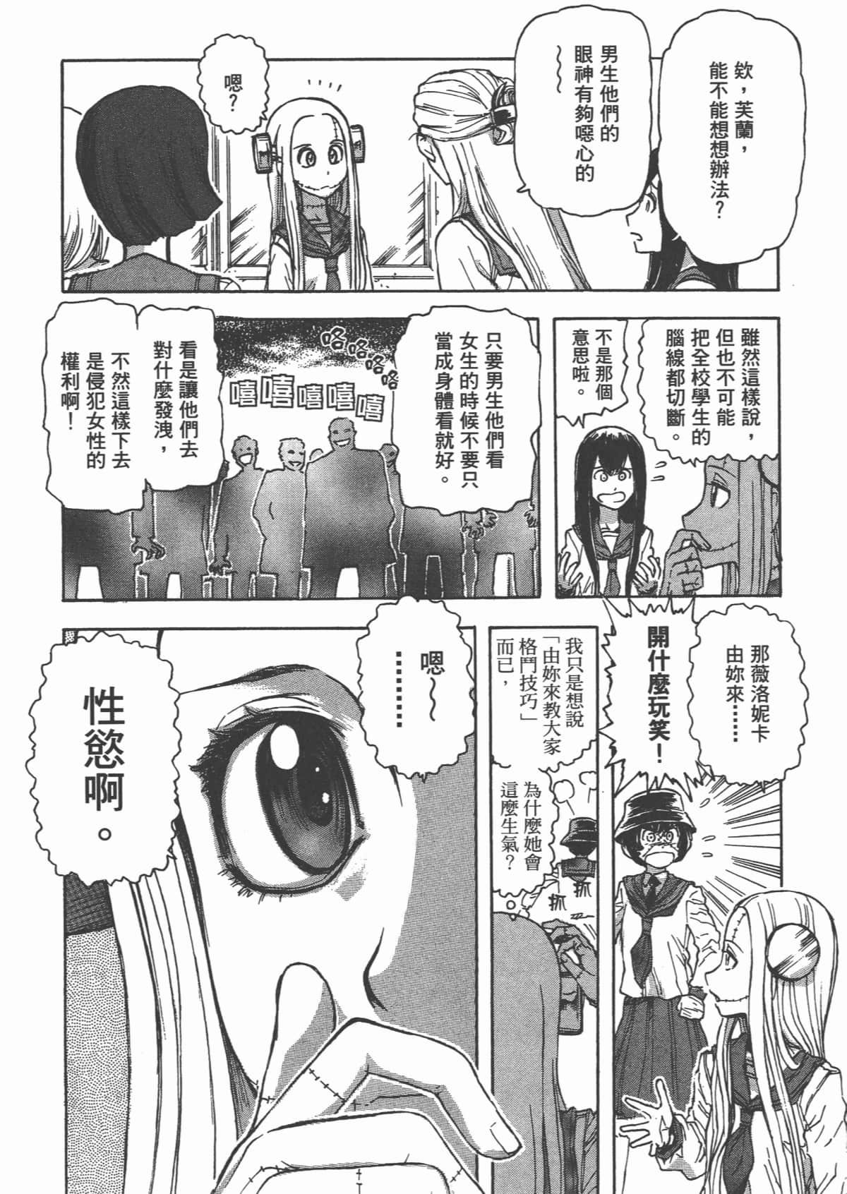 Page 105