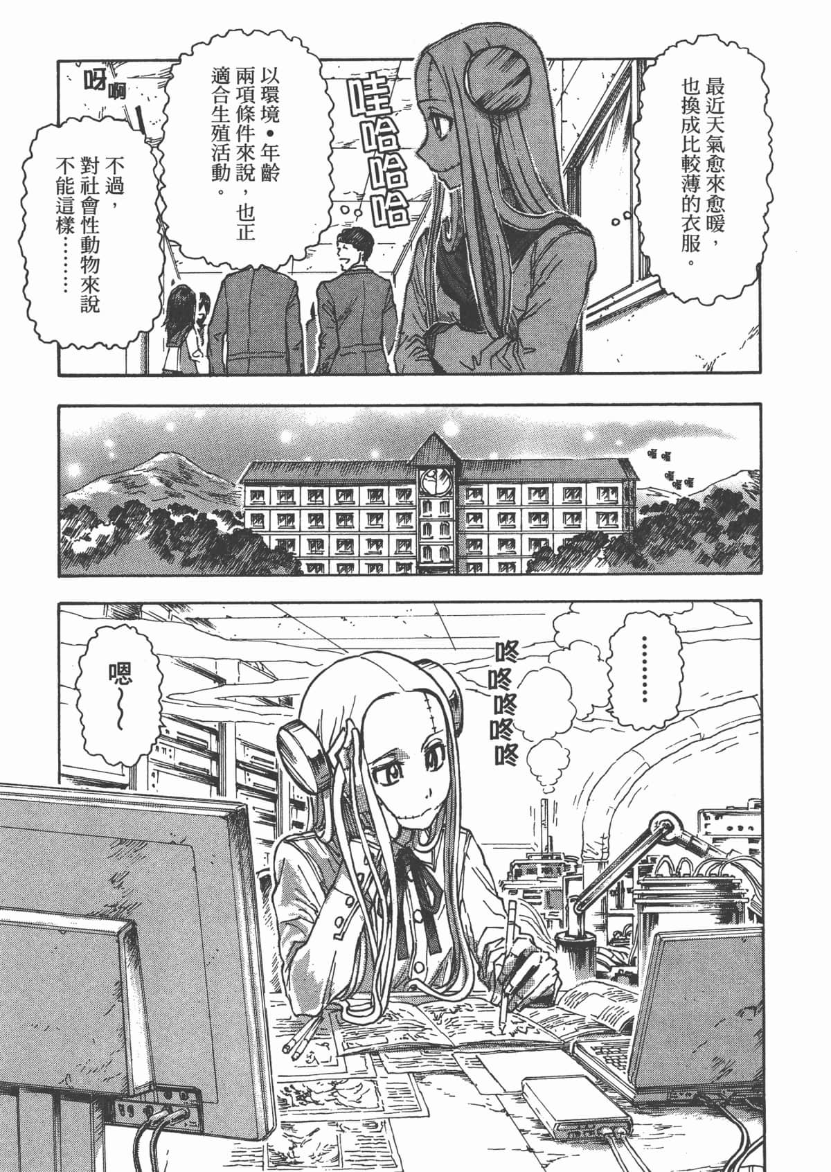 Page 106