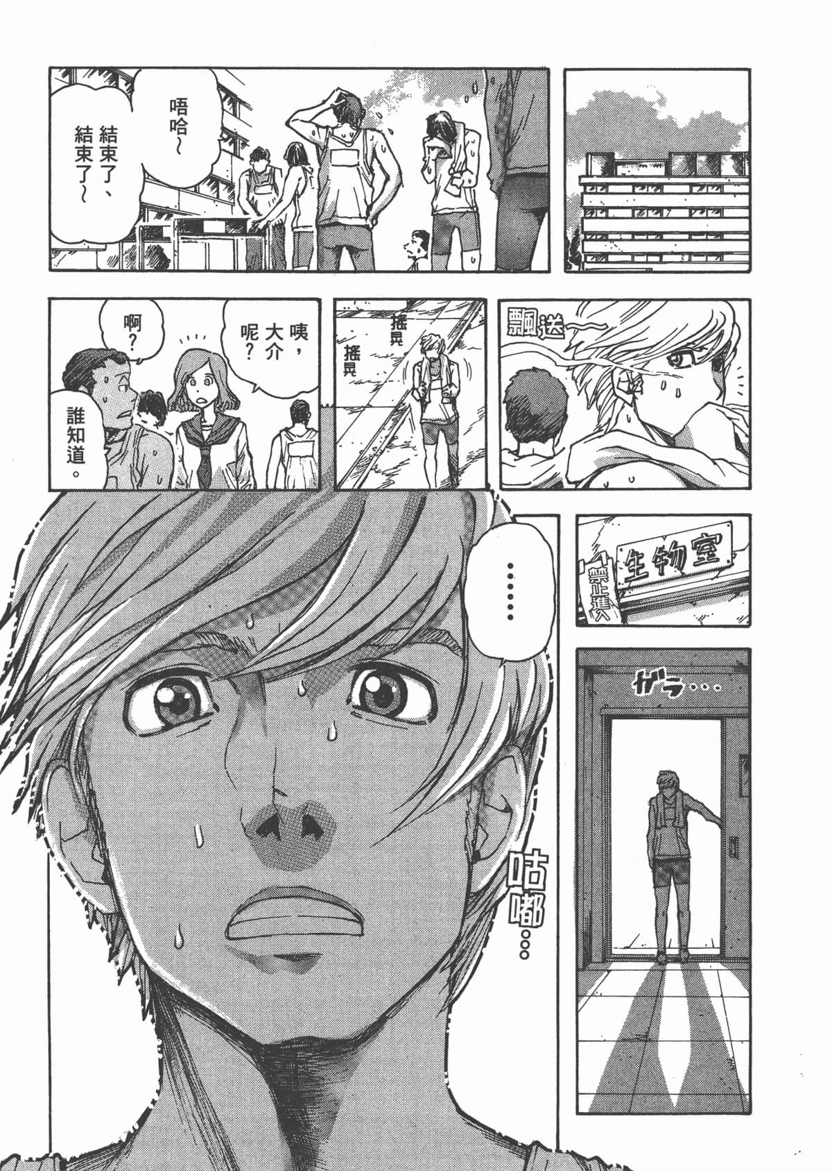 Page 108