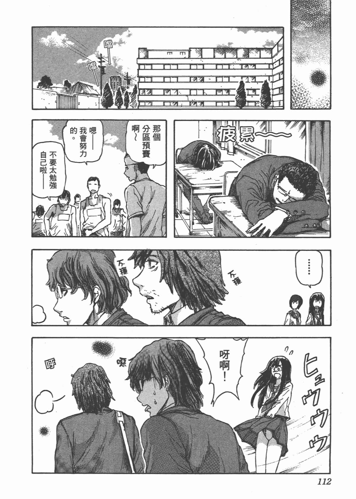 Page 115