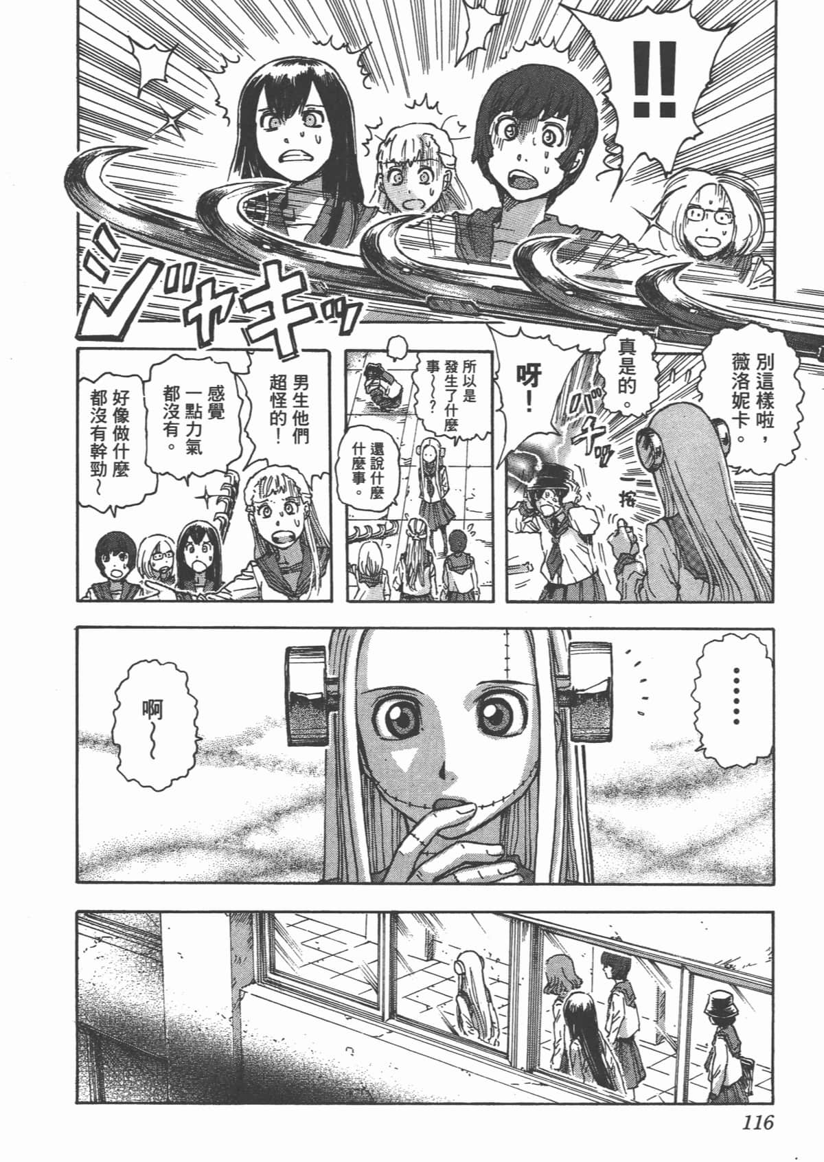 Page 119