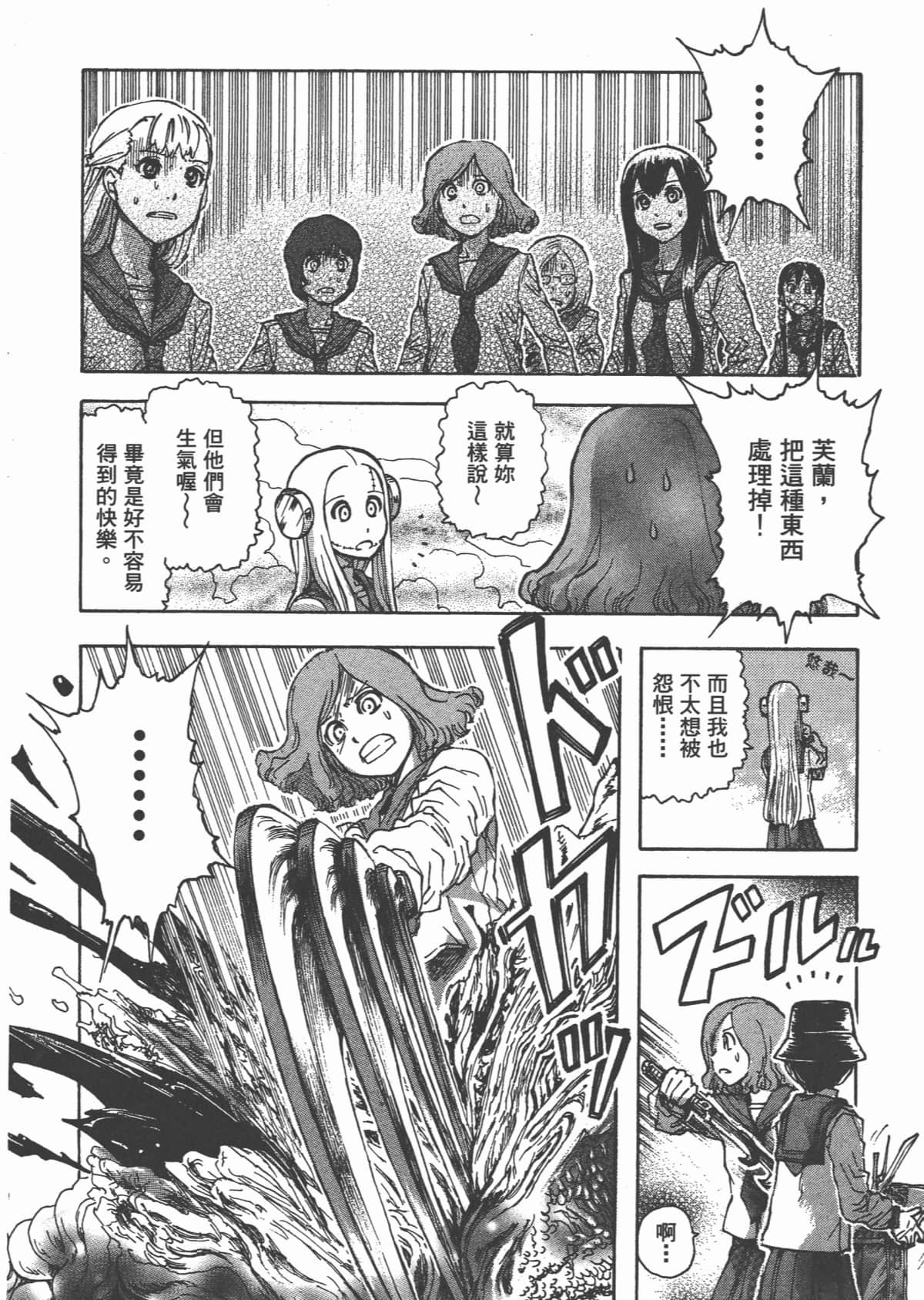 Page 123
