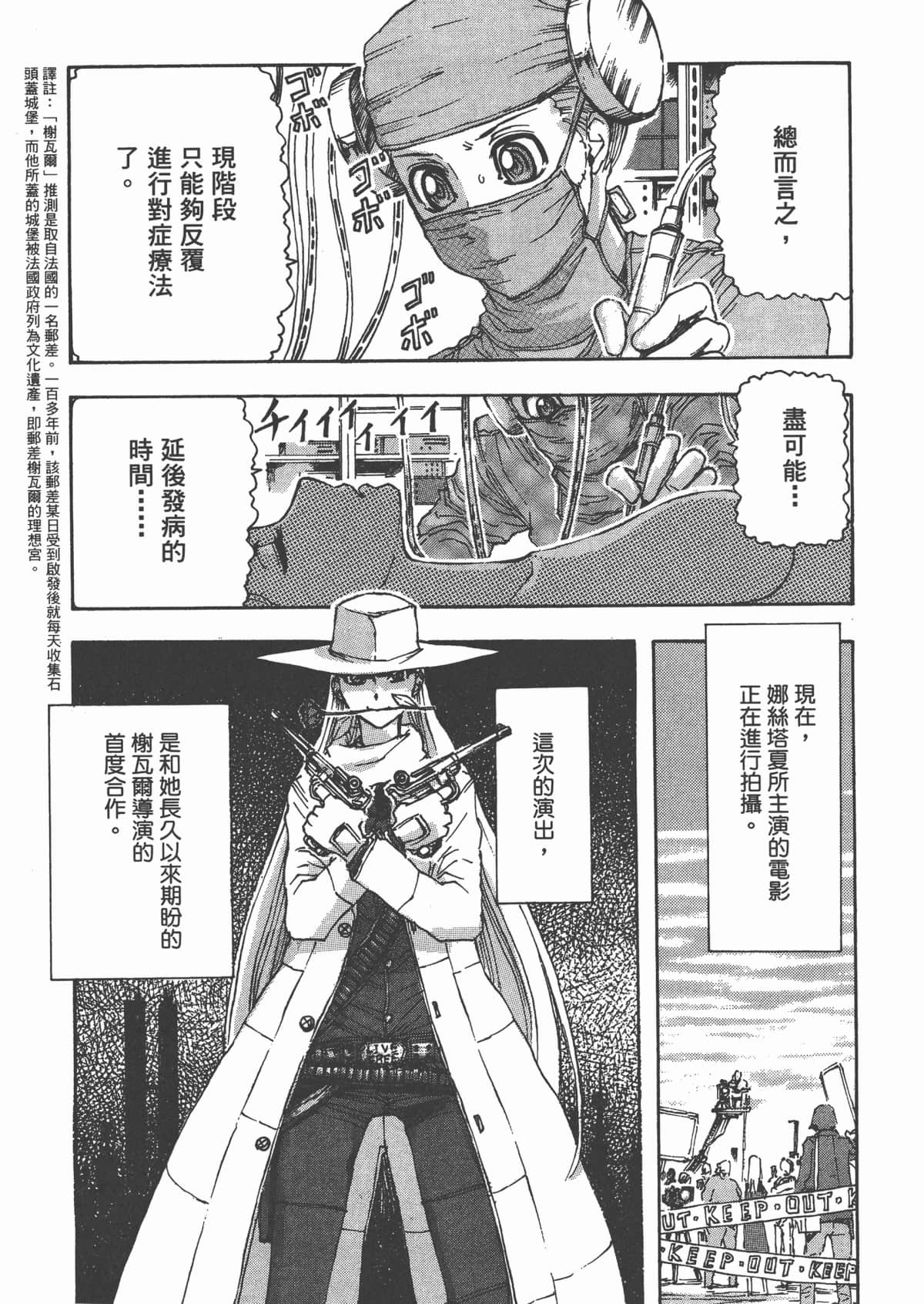 Page 130