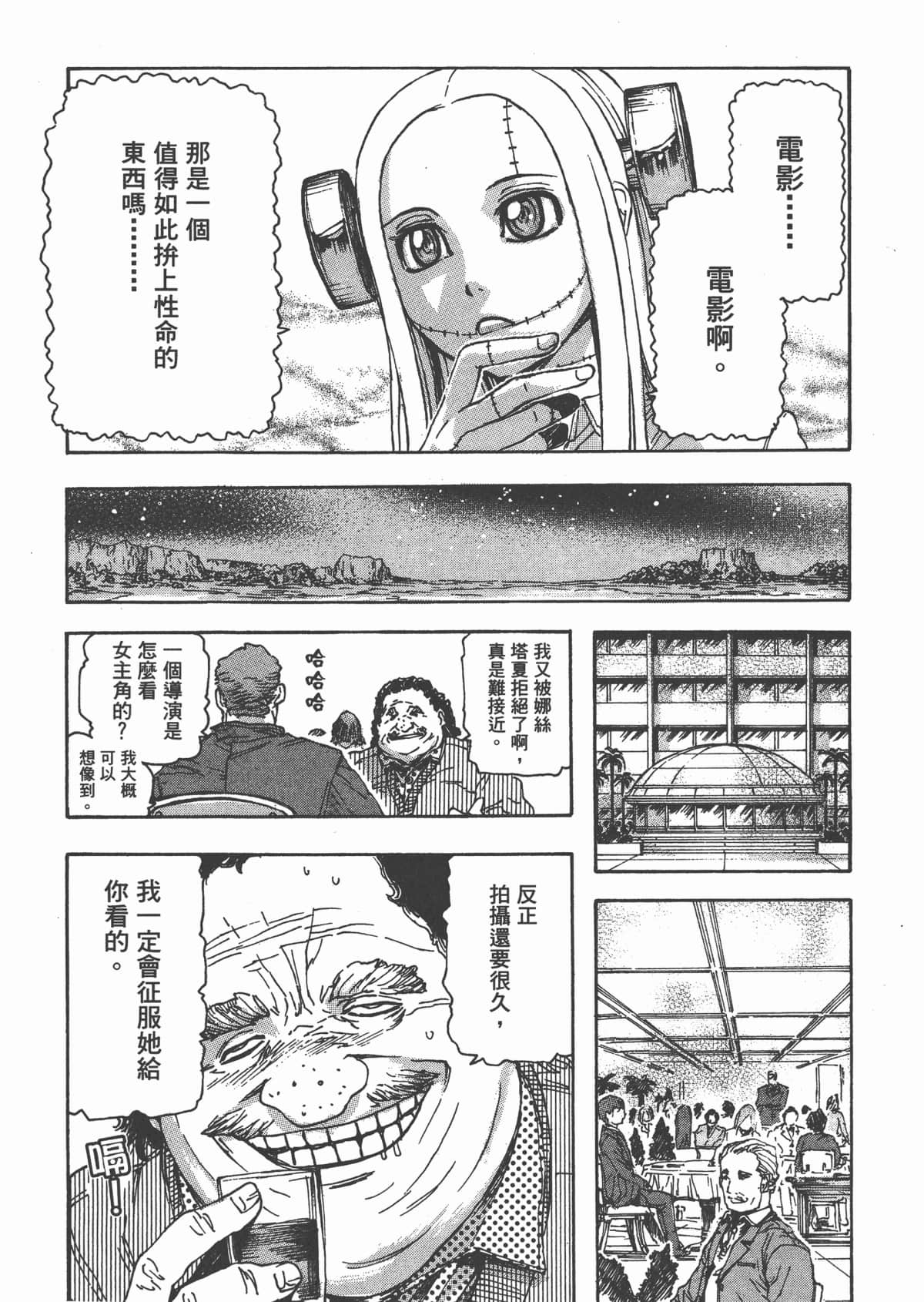 Page 132