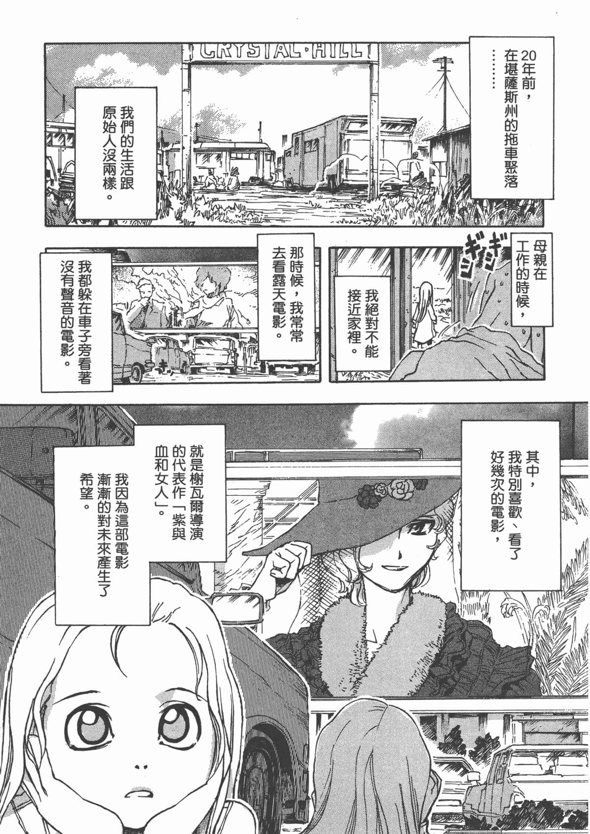 Page 134