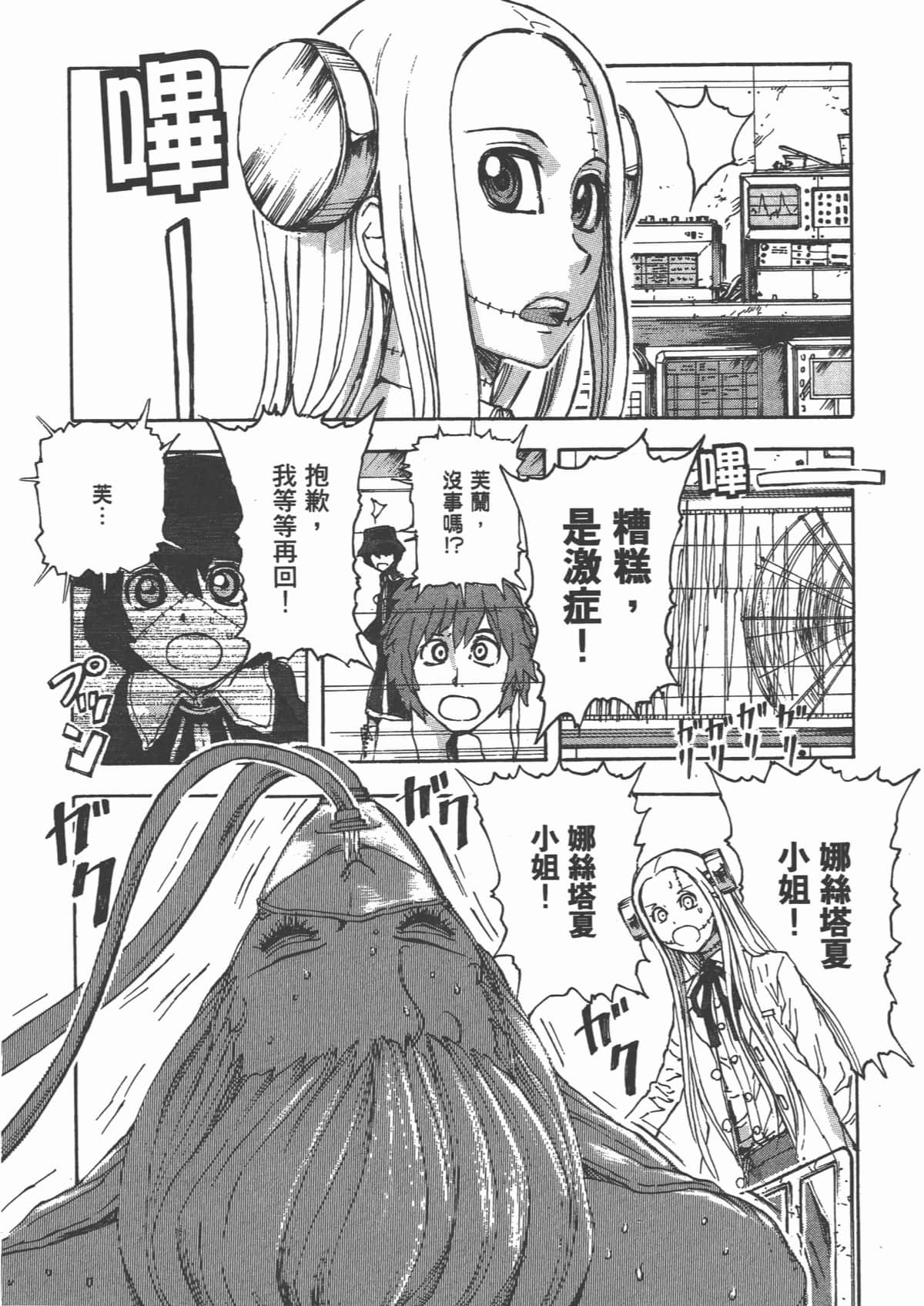 Page 135