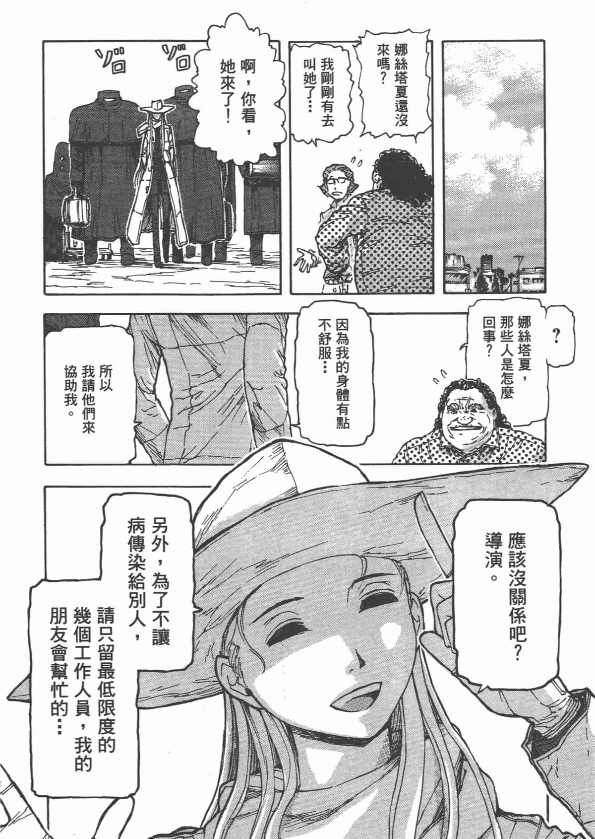 Page 139