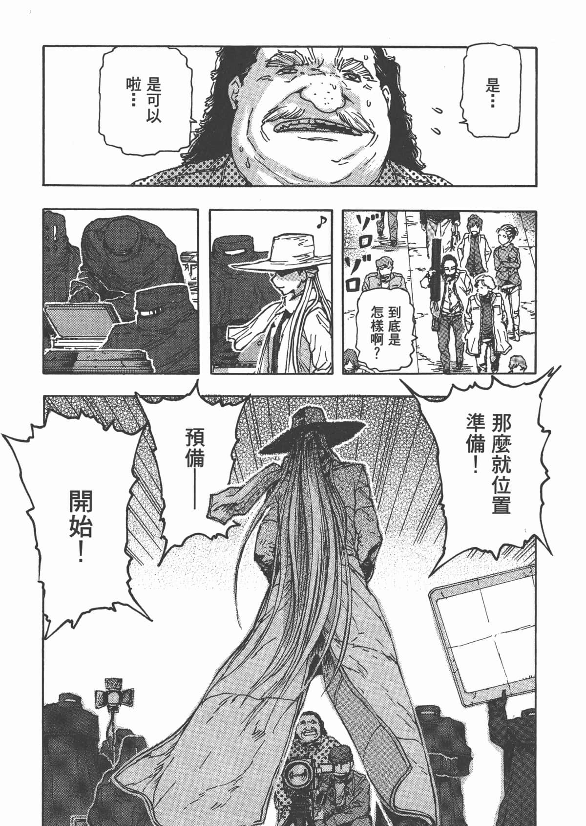 Page 140