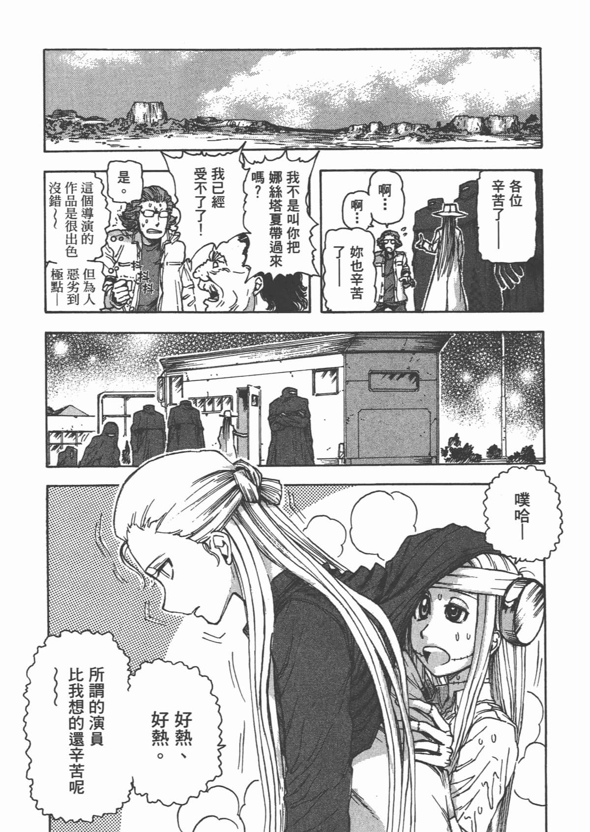 Page 141