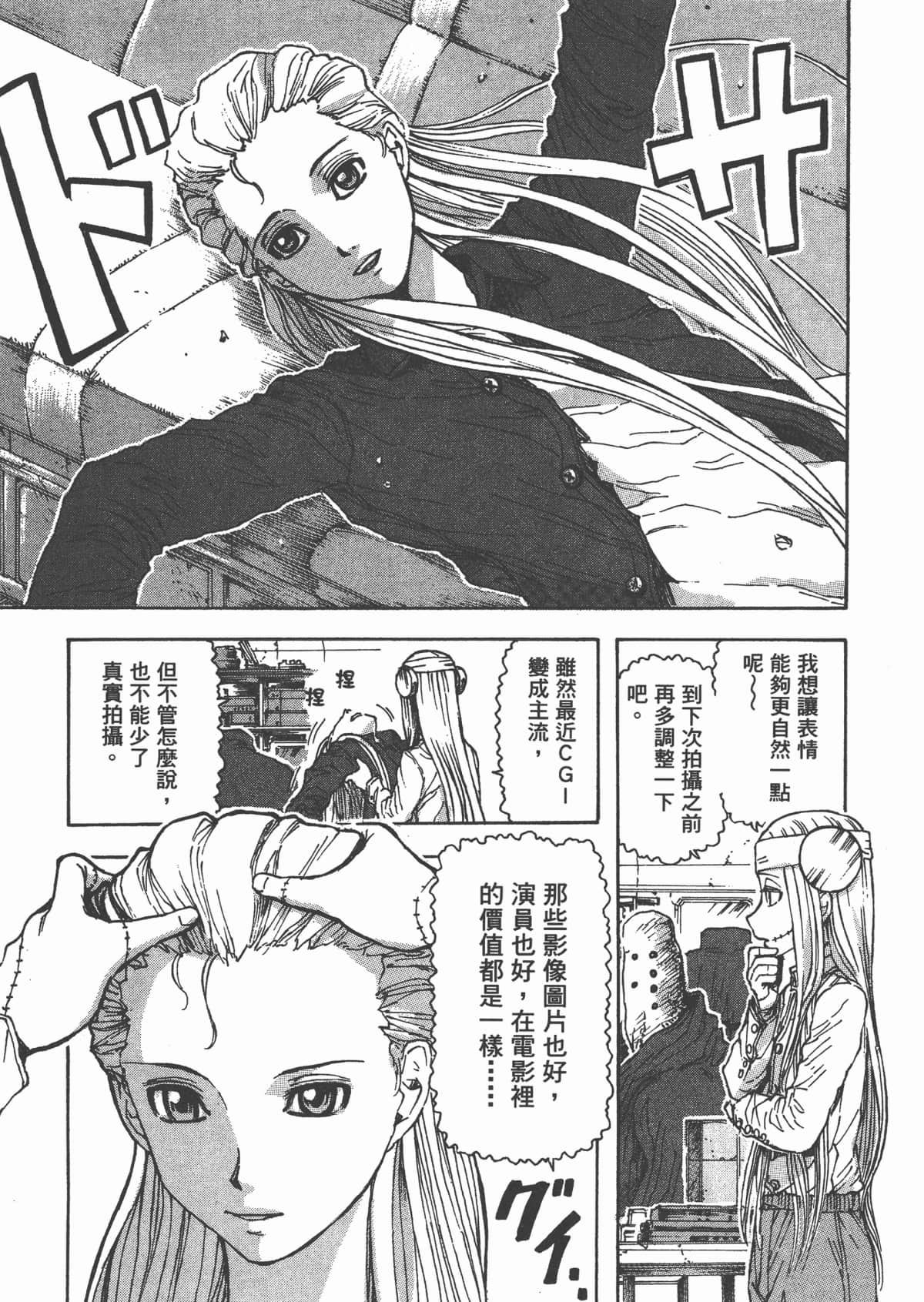 Page 142