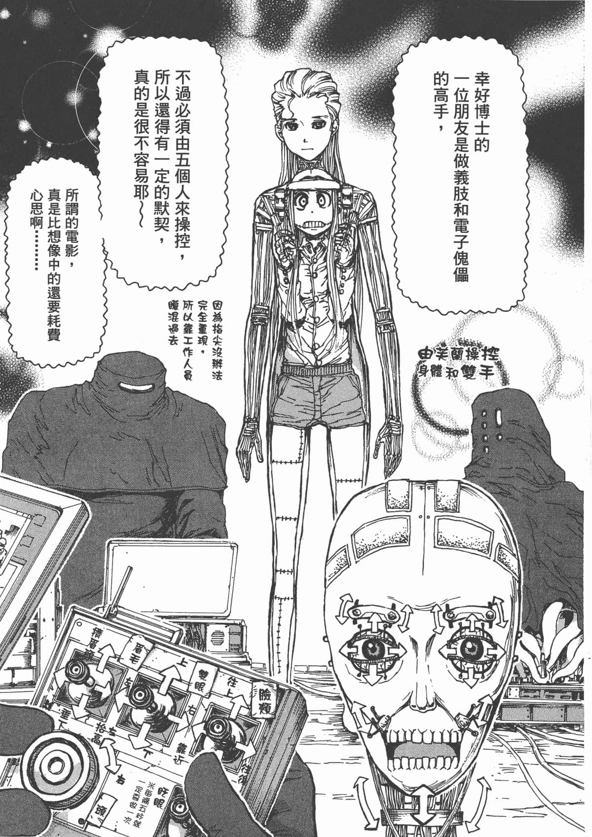 Page 144