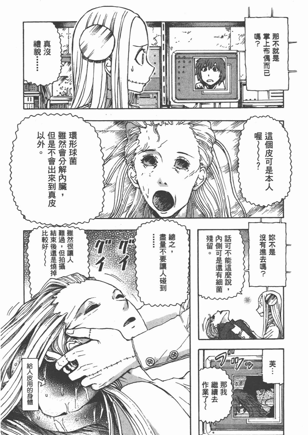 Page 145