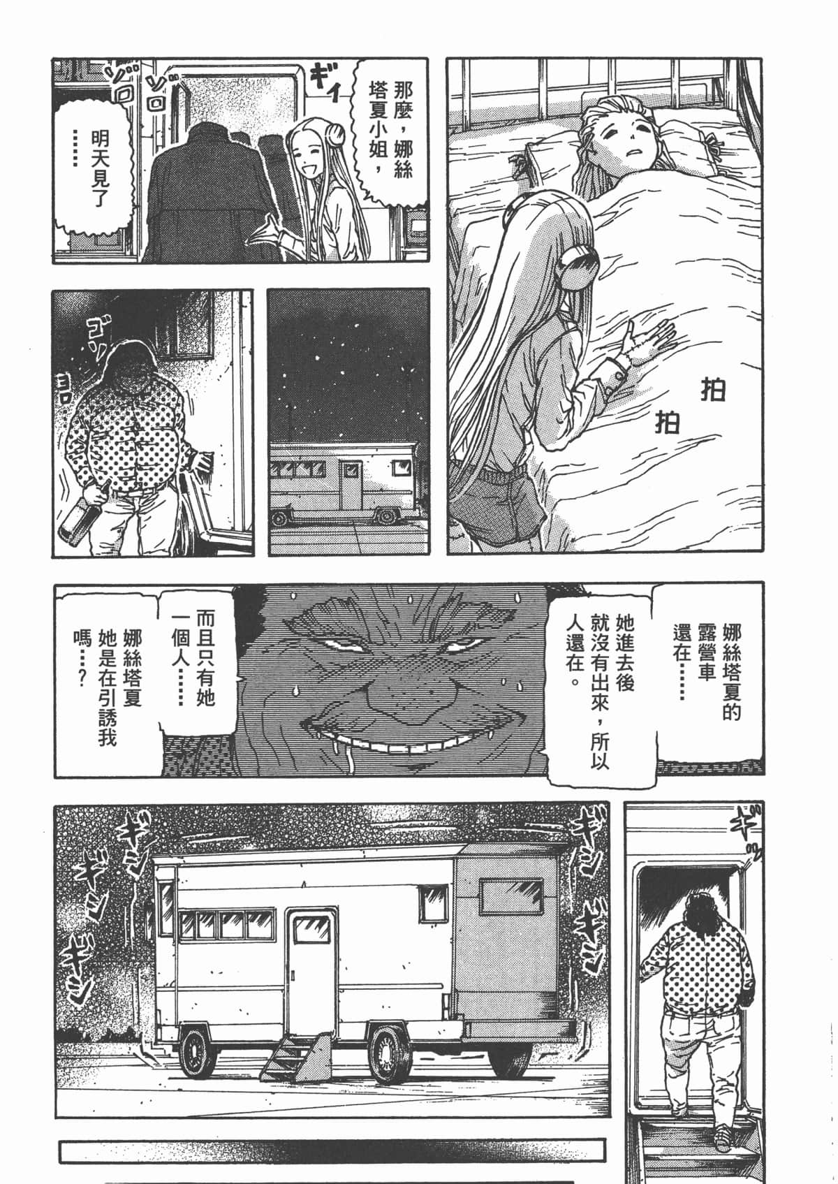 Page 146