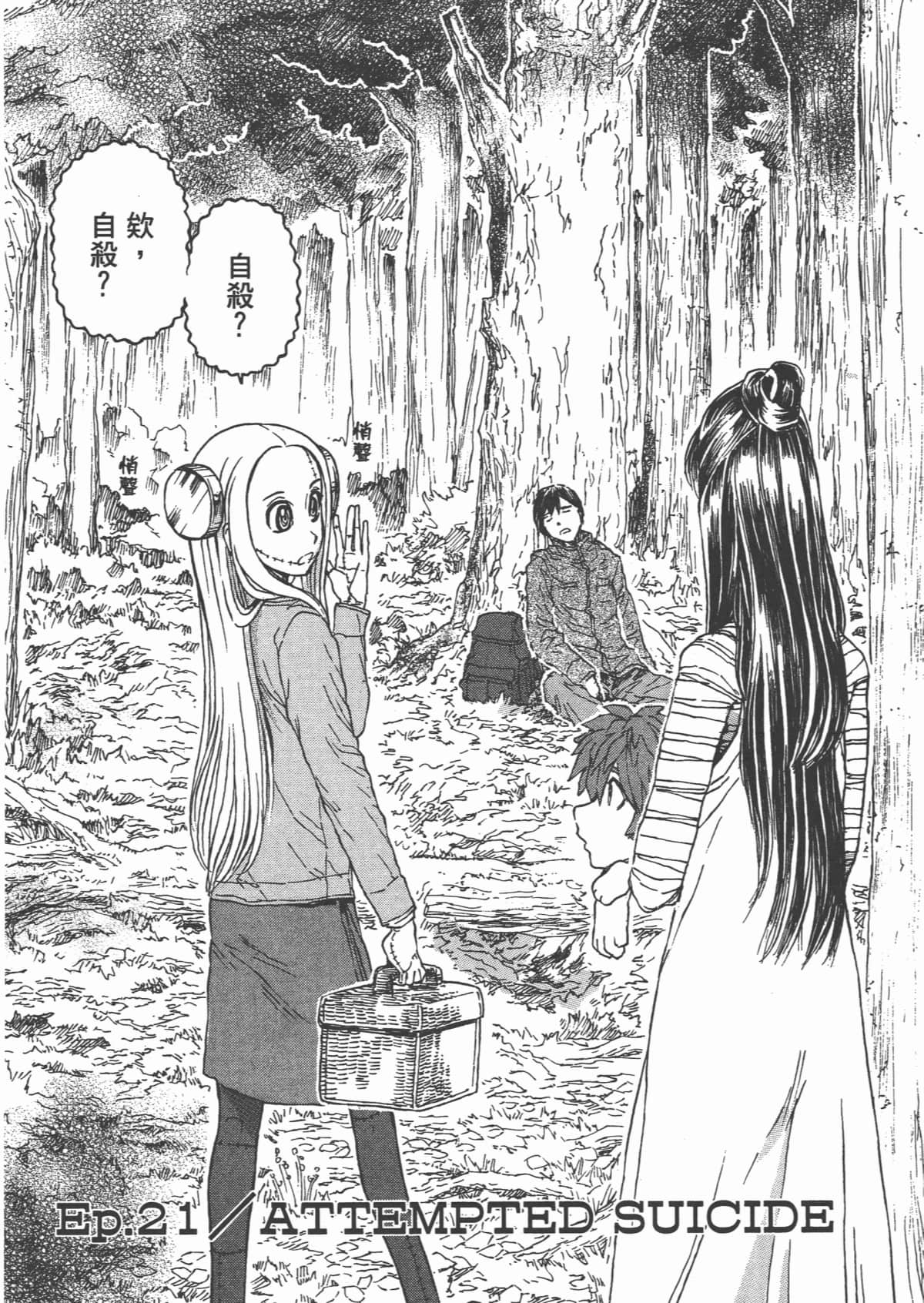 Page 151