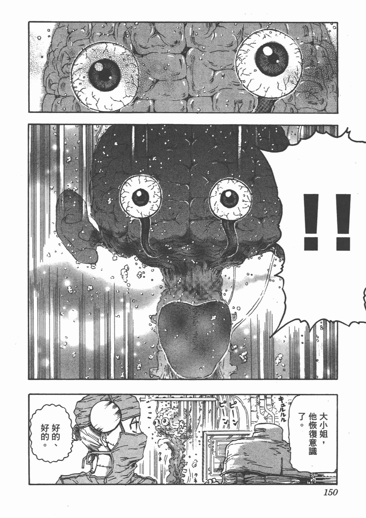 Page 153