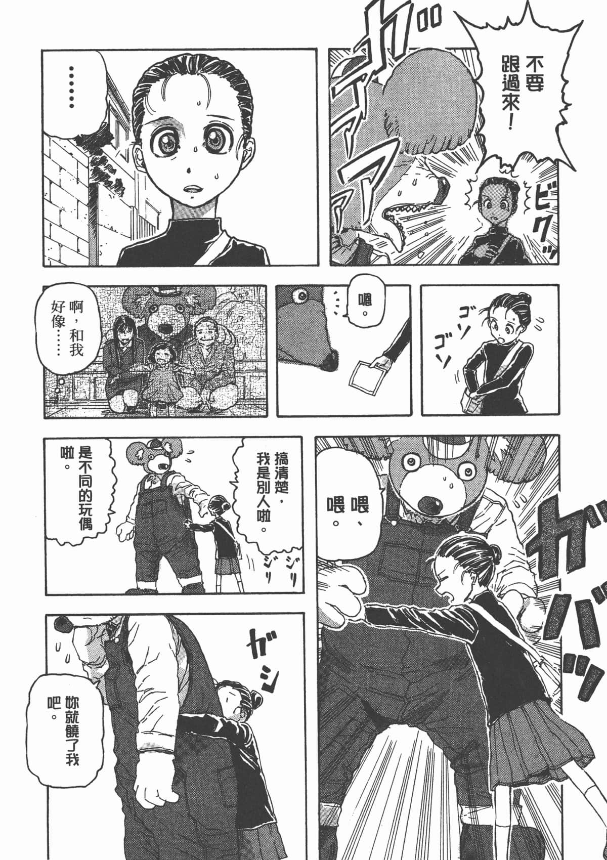 Page 158