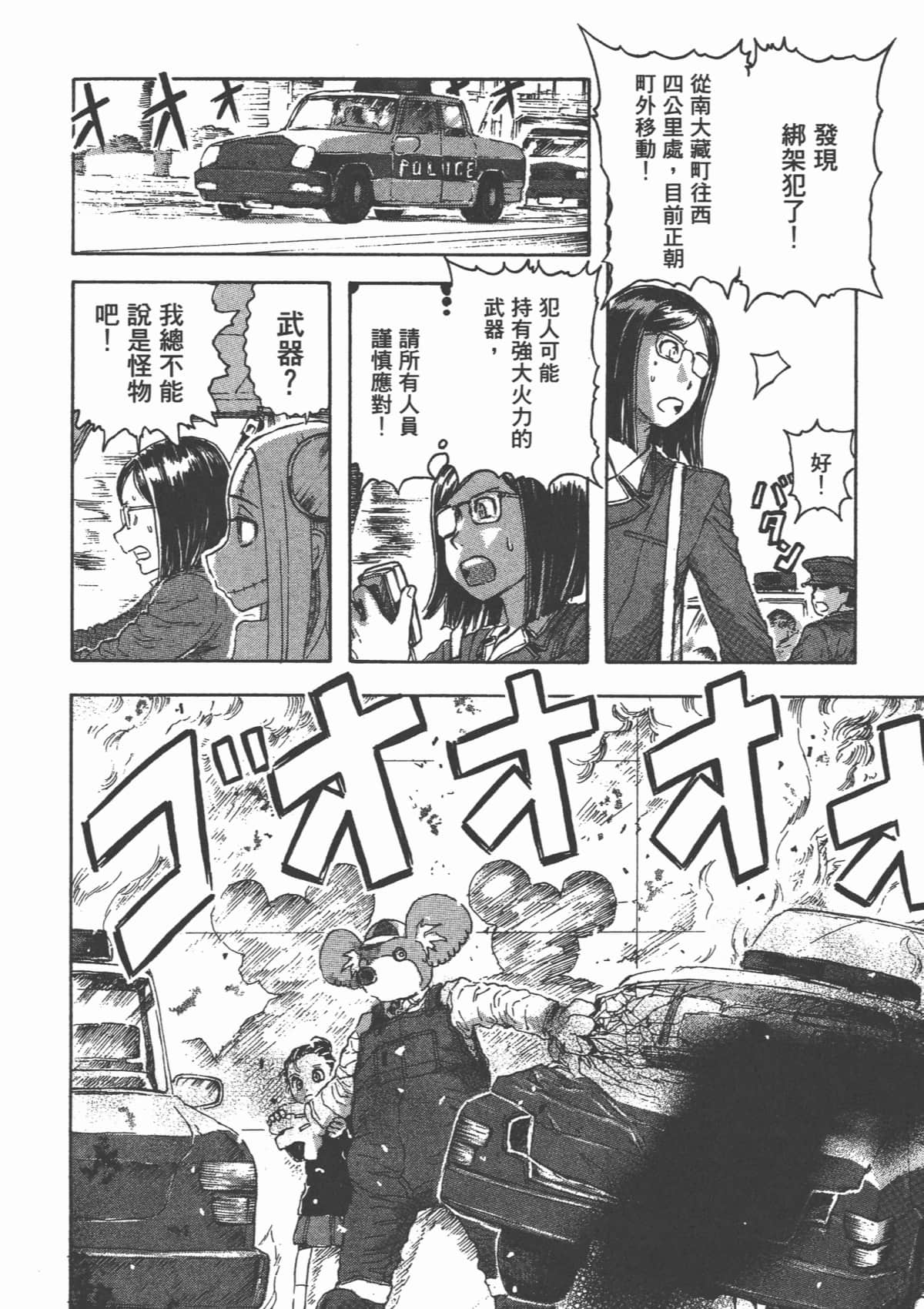 Page 165
