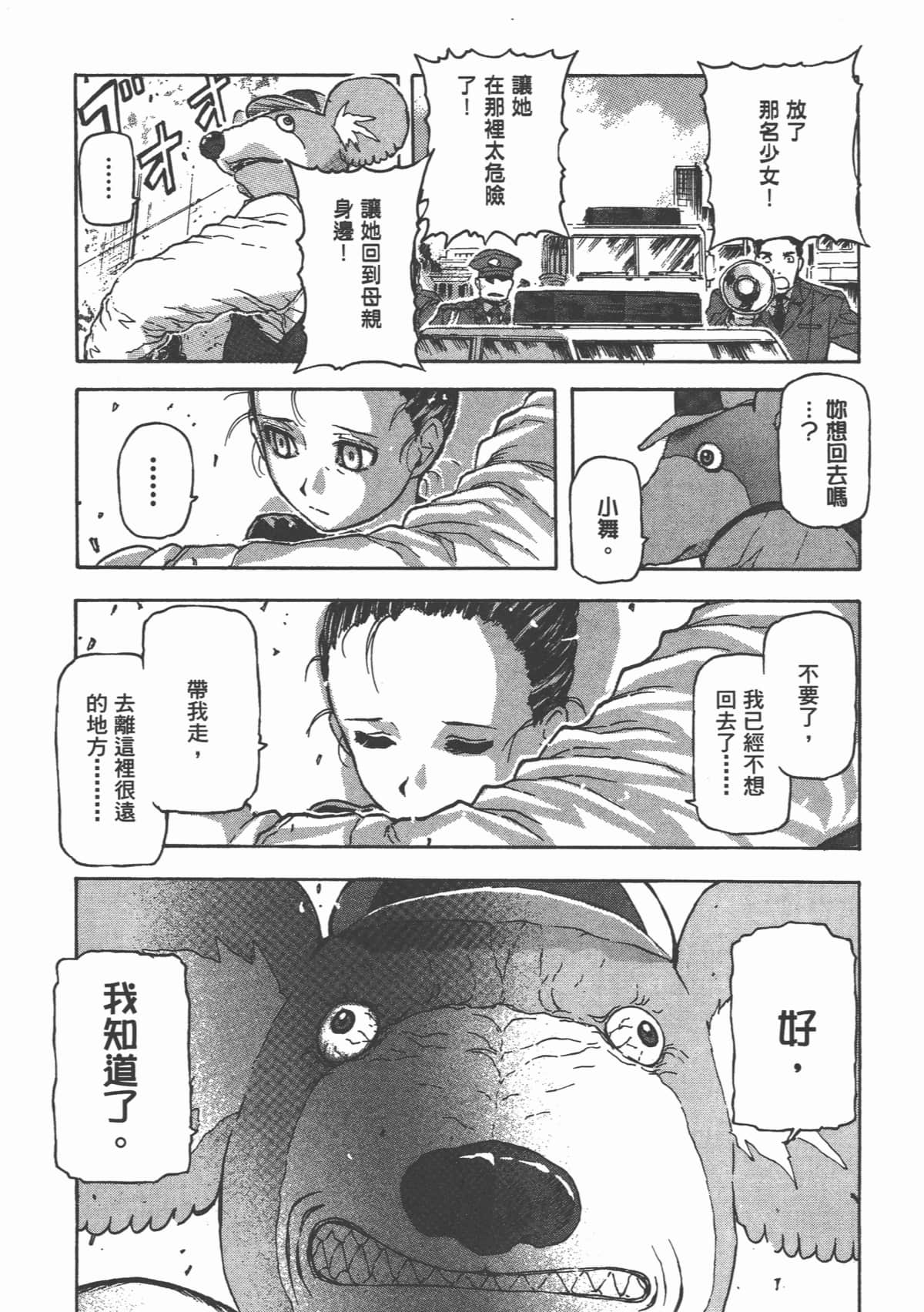 Page 167