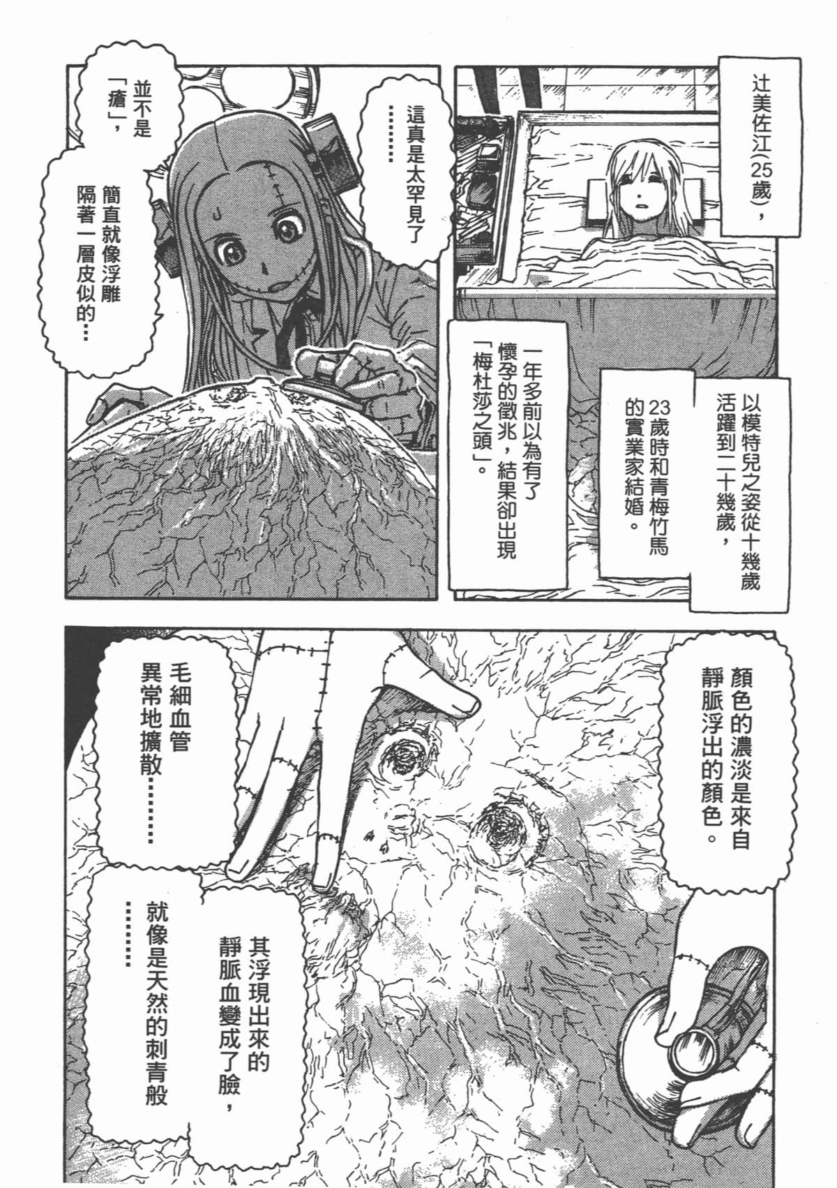 Page 177