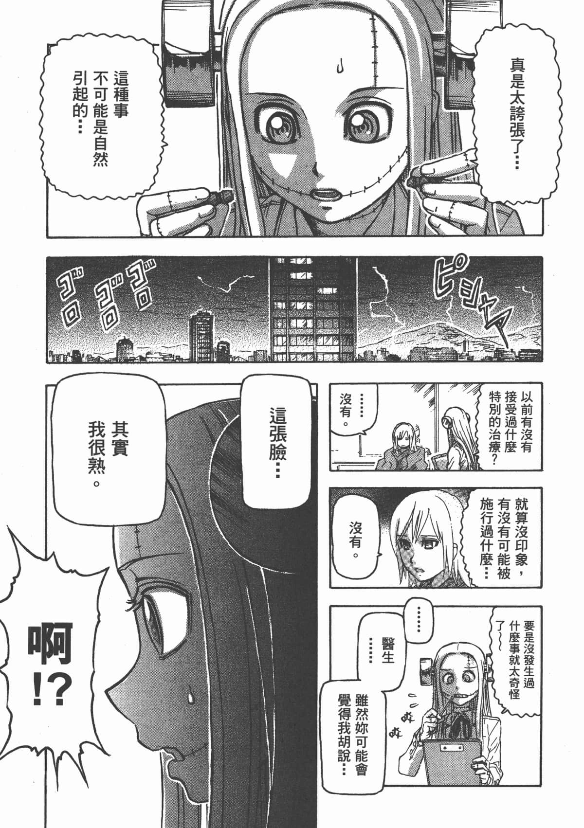Page 178