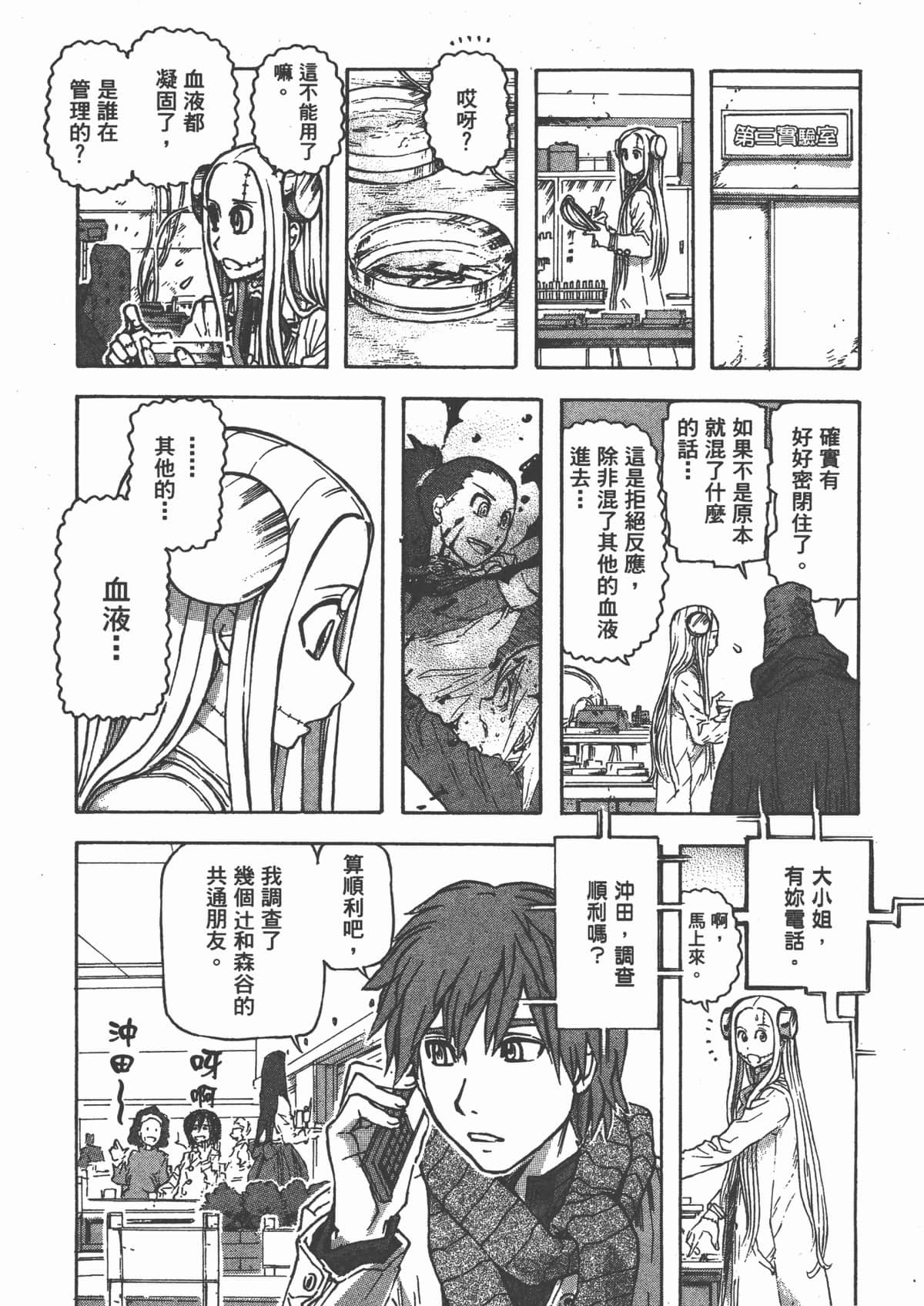 Page 182