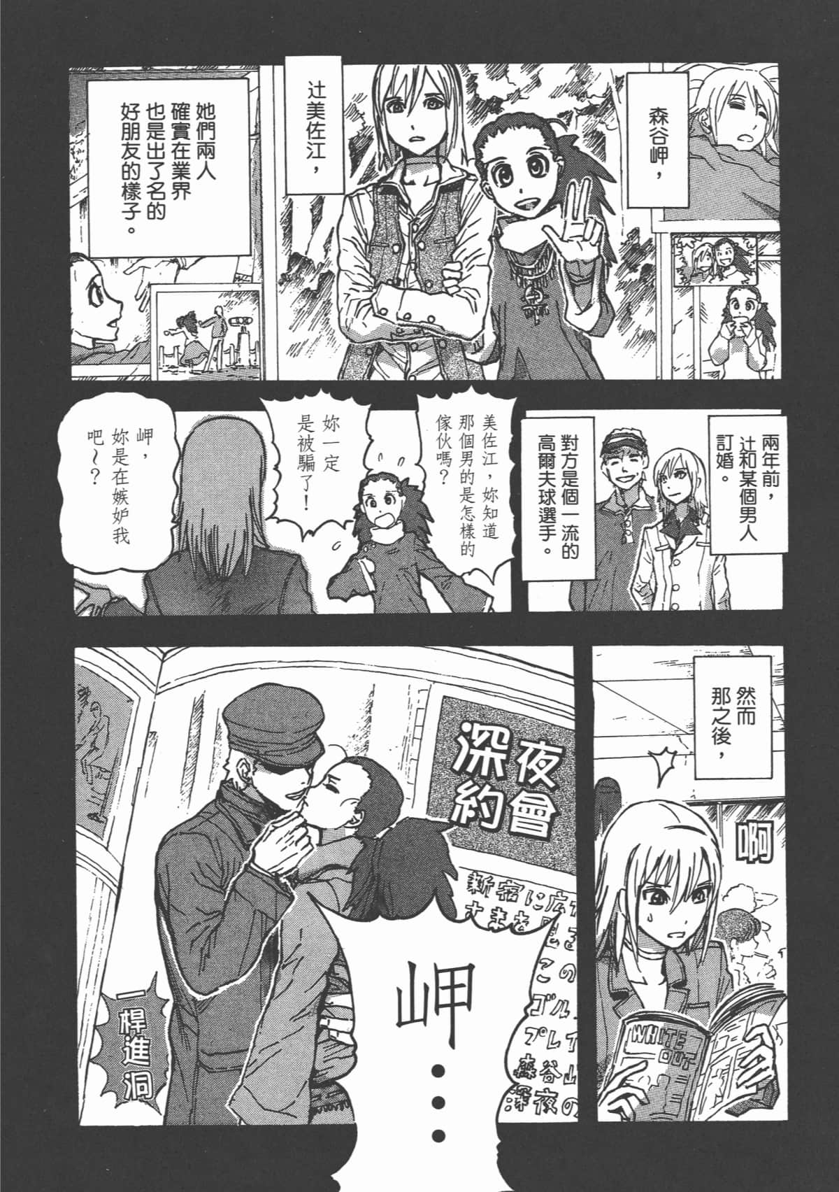 Page 183