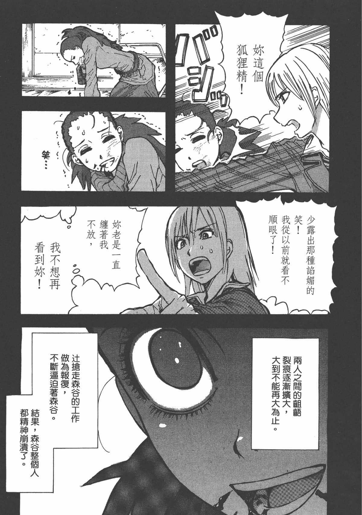 Page 184
