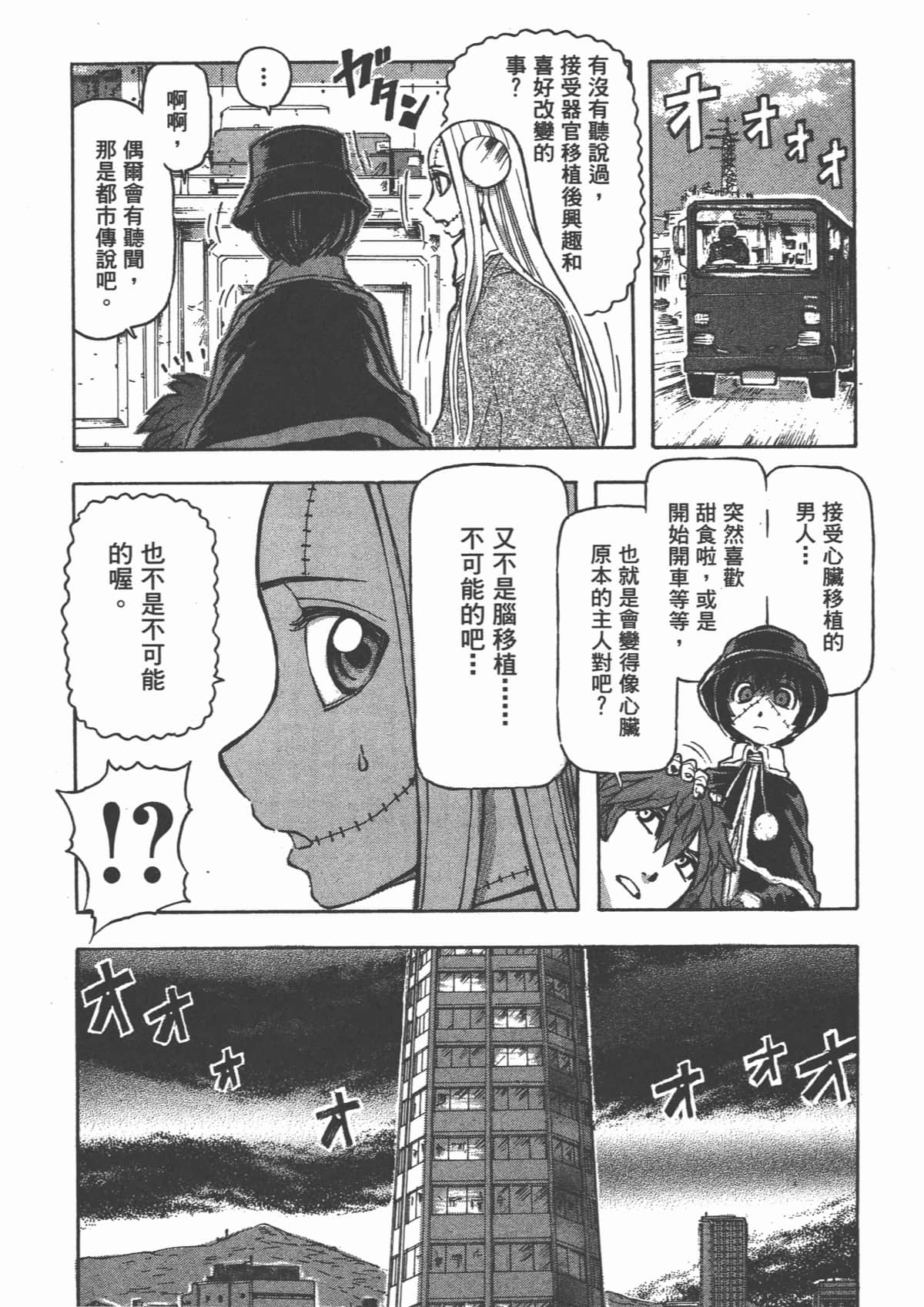 Page 185