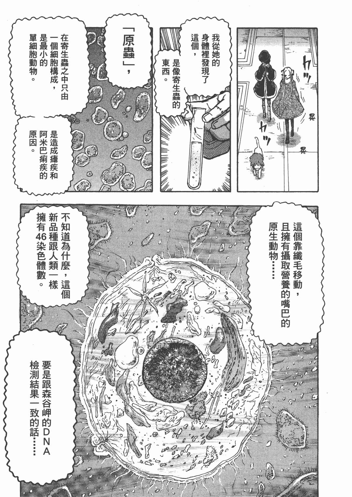 Page 186