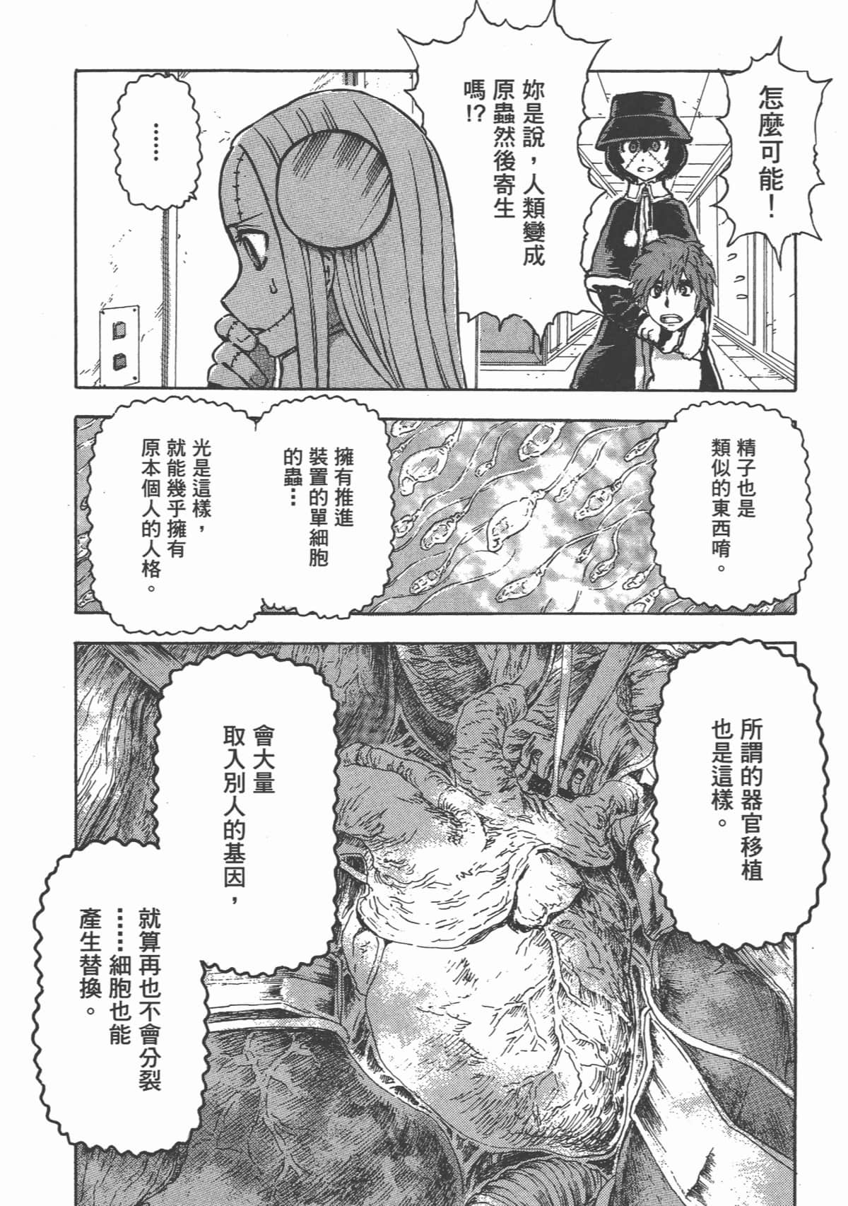 Page 187