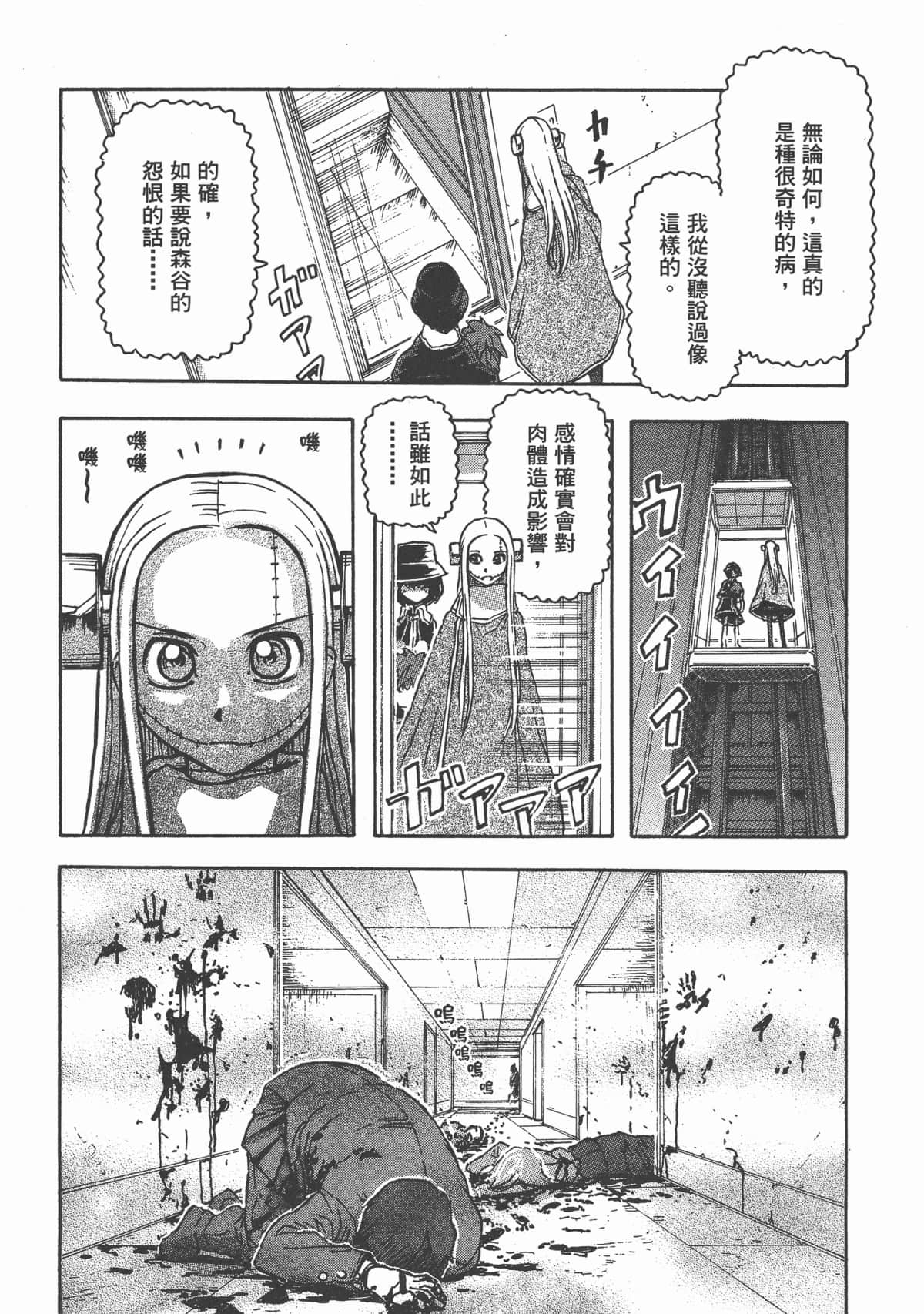 Page 188