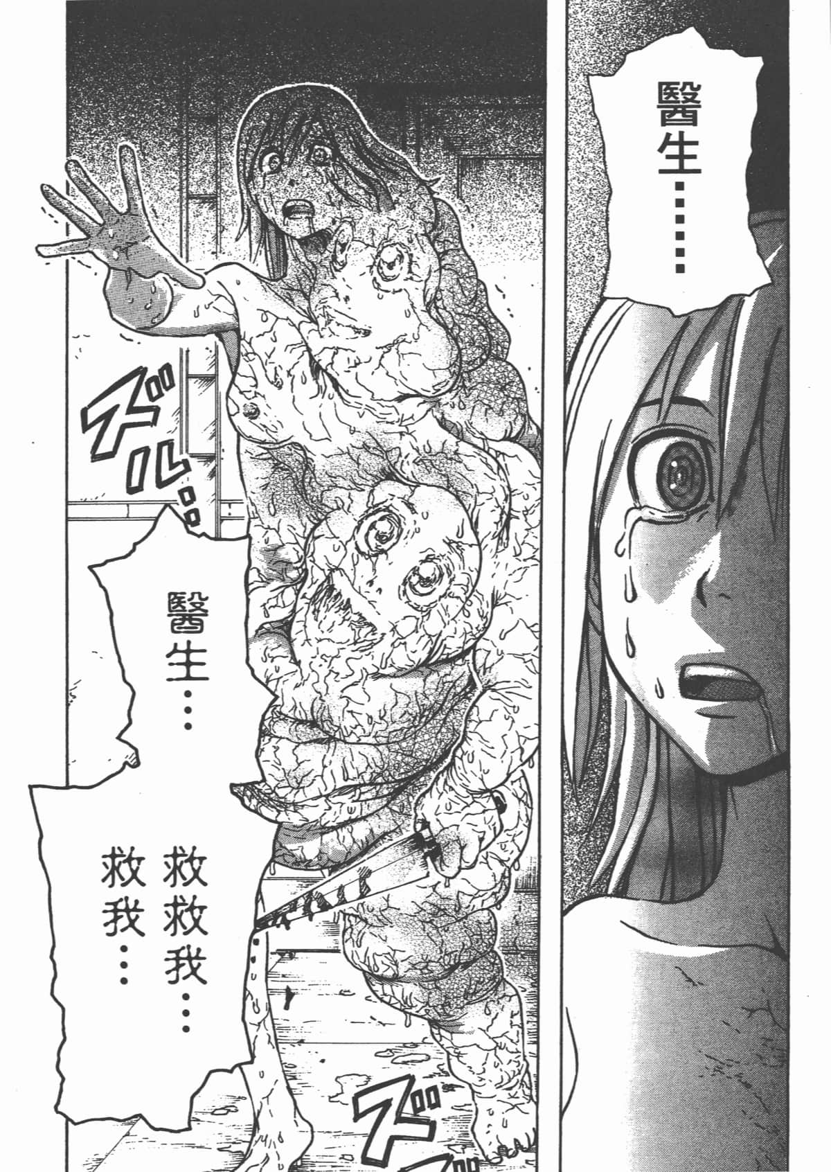 Page 189