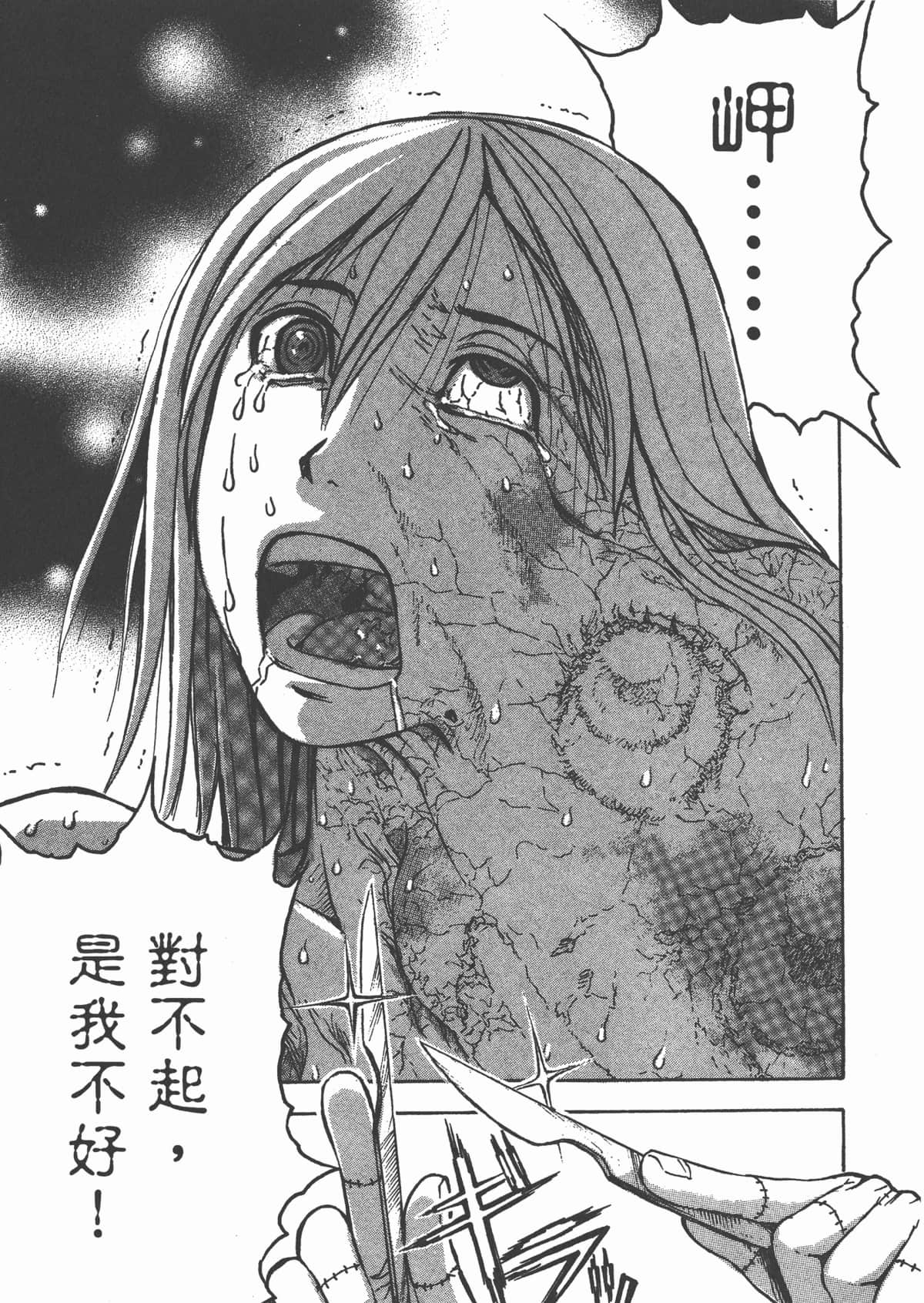 Page 190