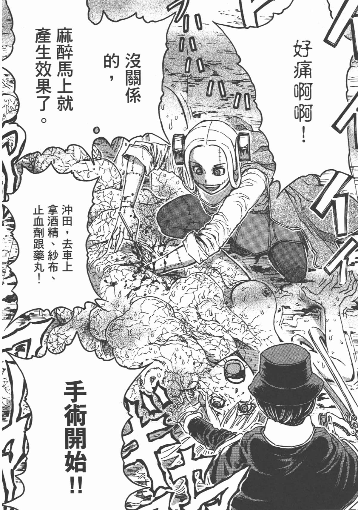 Page 191