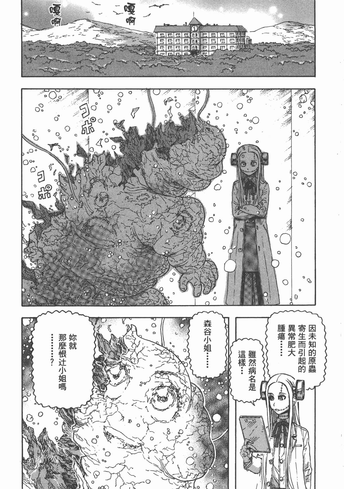 Page 192