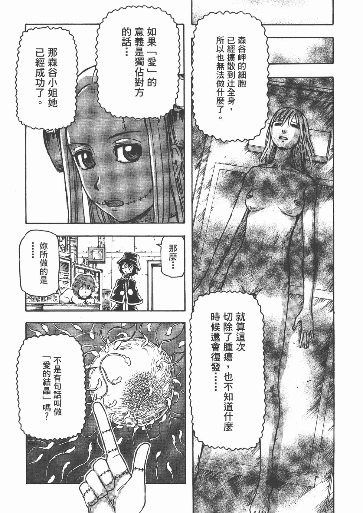 Page 196