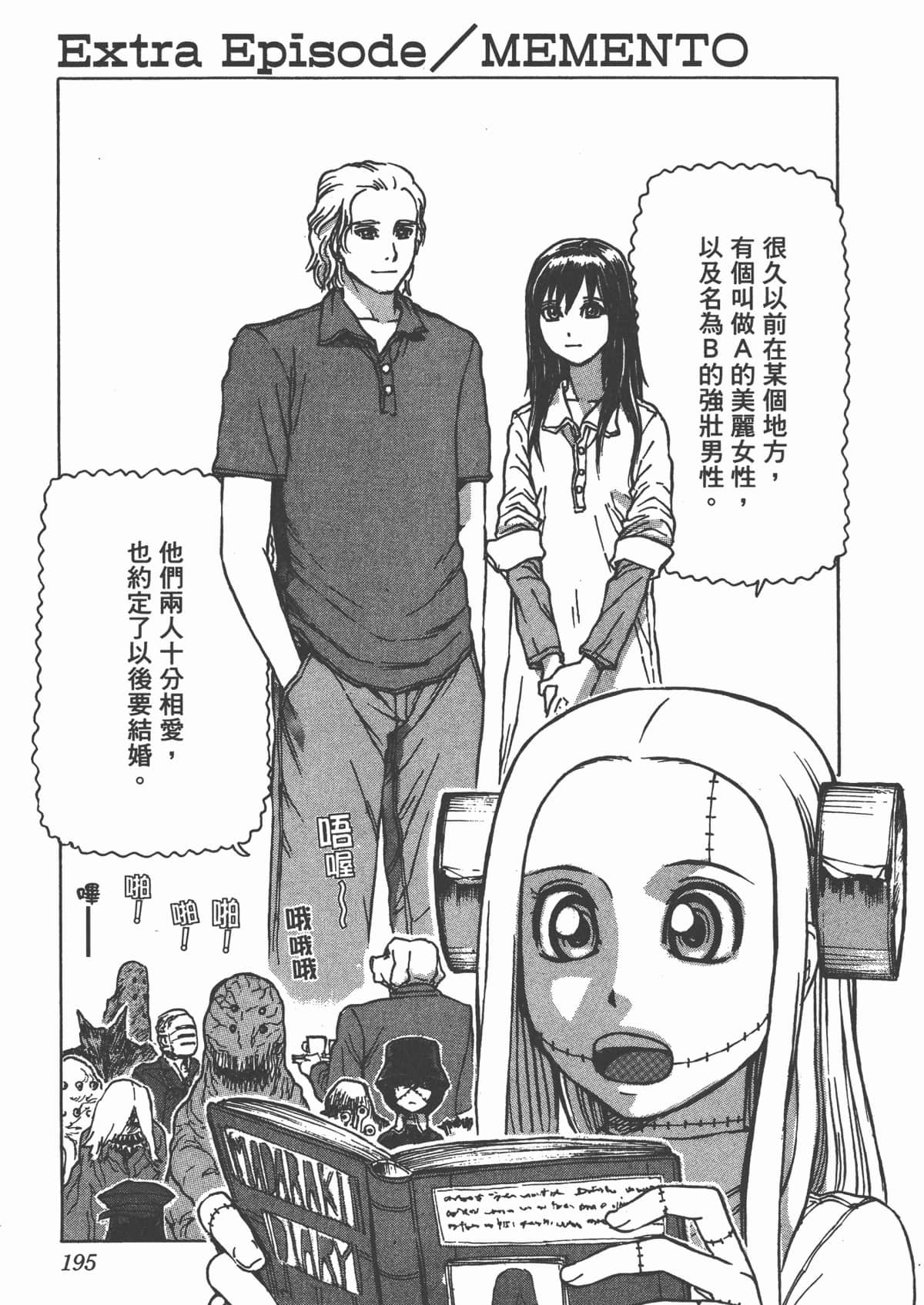 Page 198