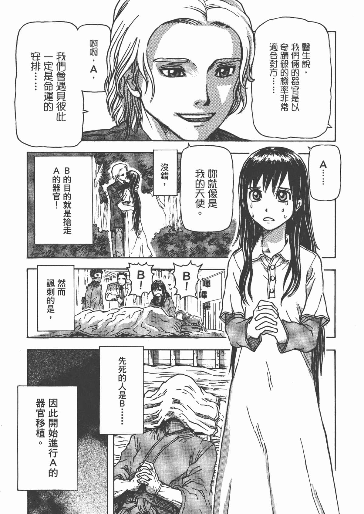 Page 200