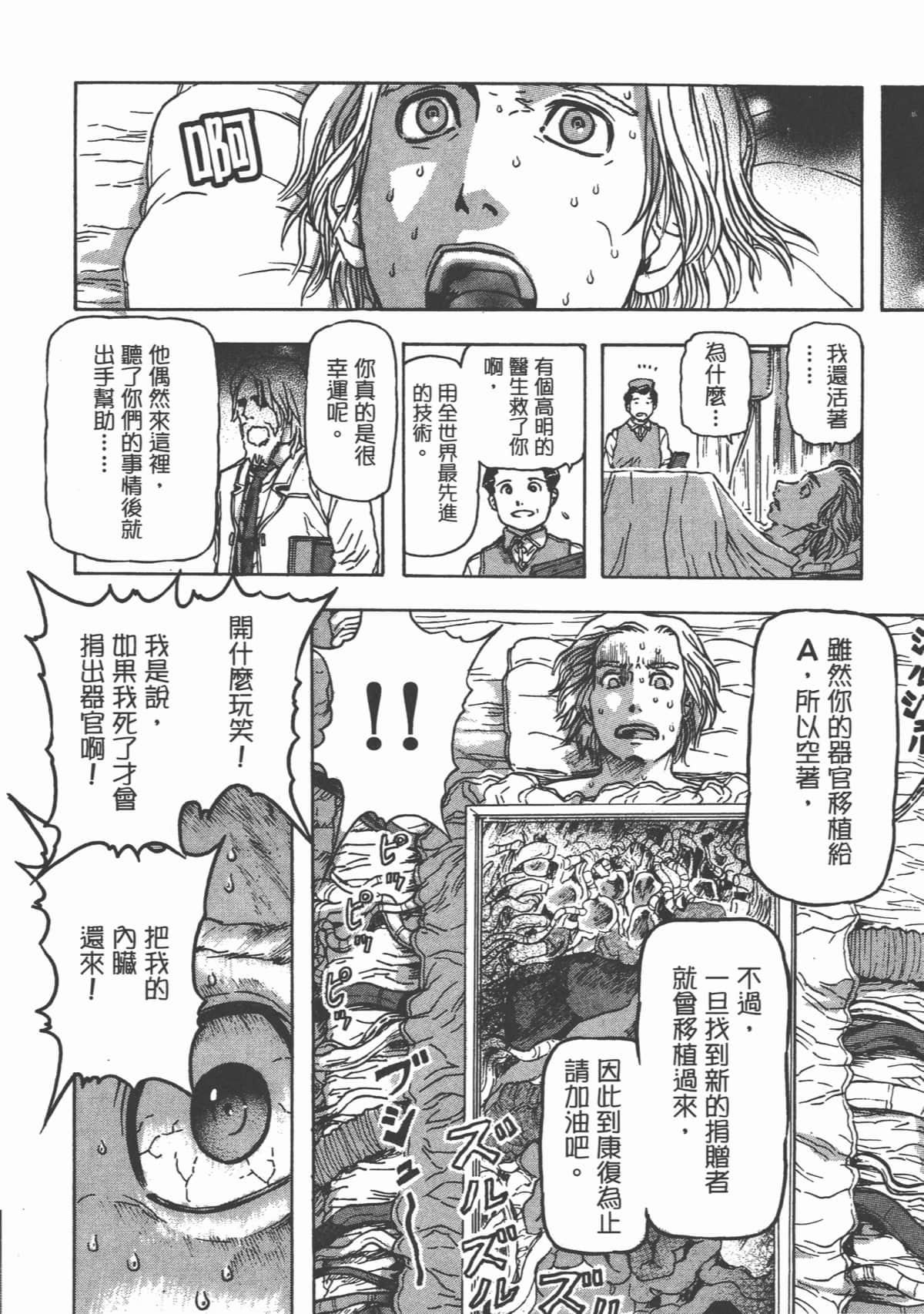 Page 201
