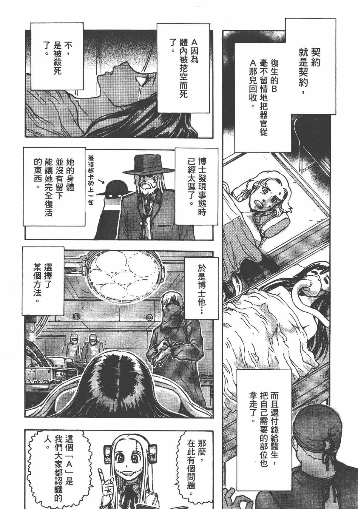 Page 202