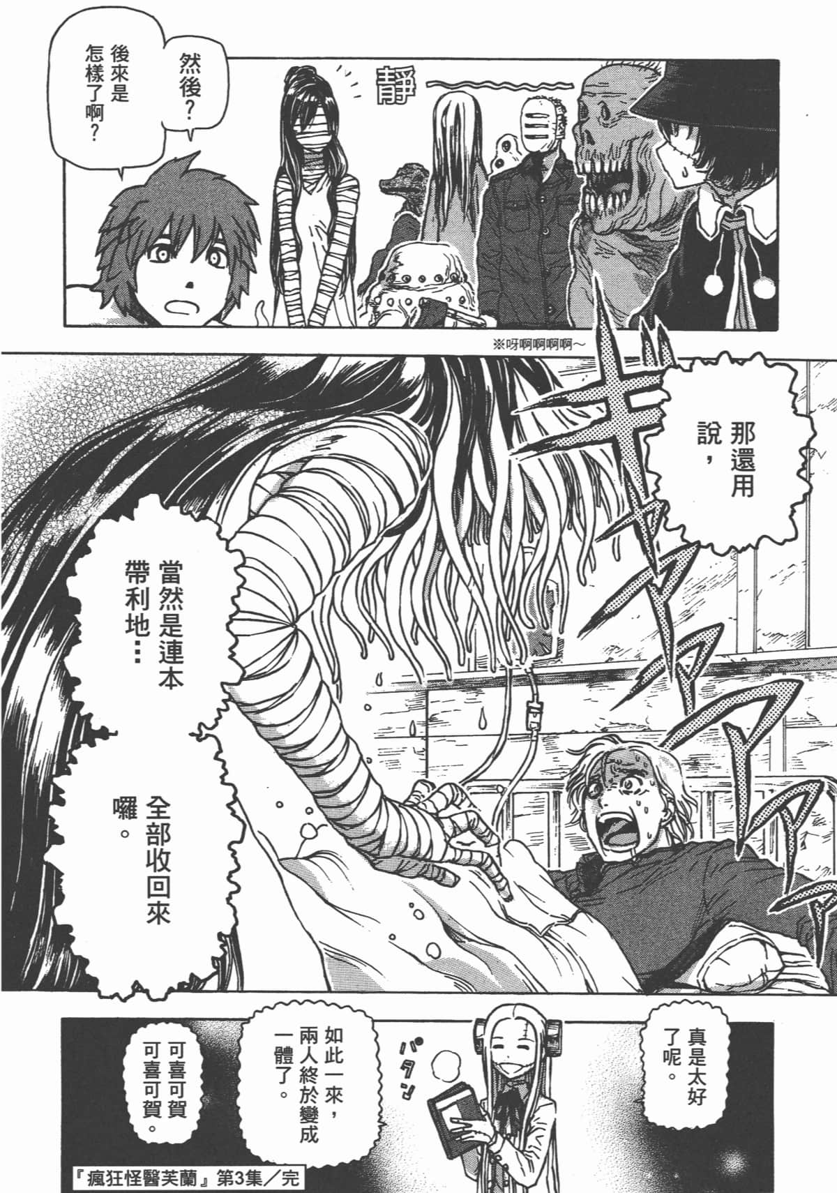 Page 203