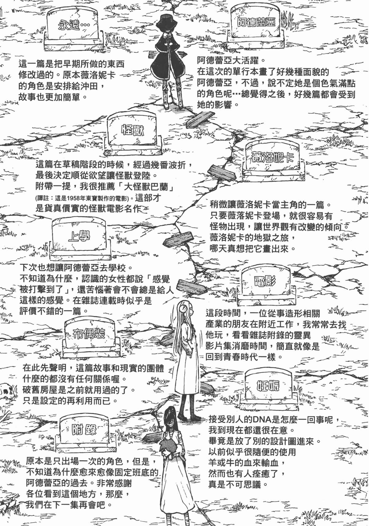 Page 204