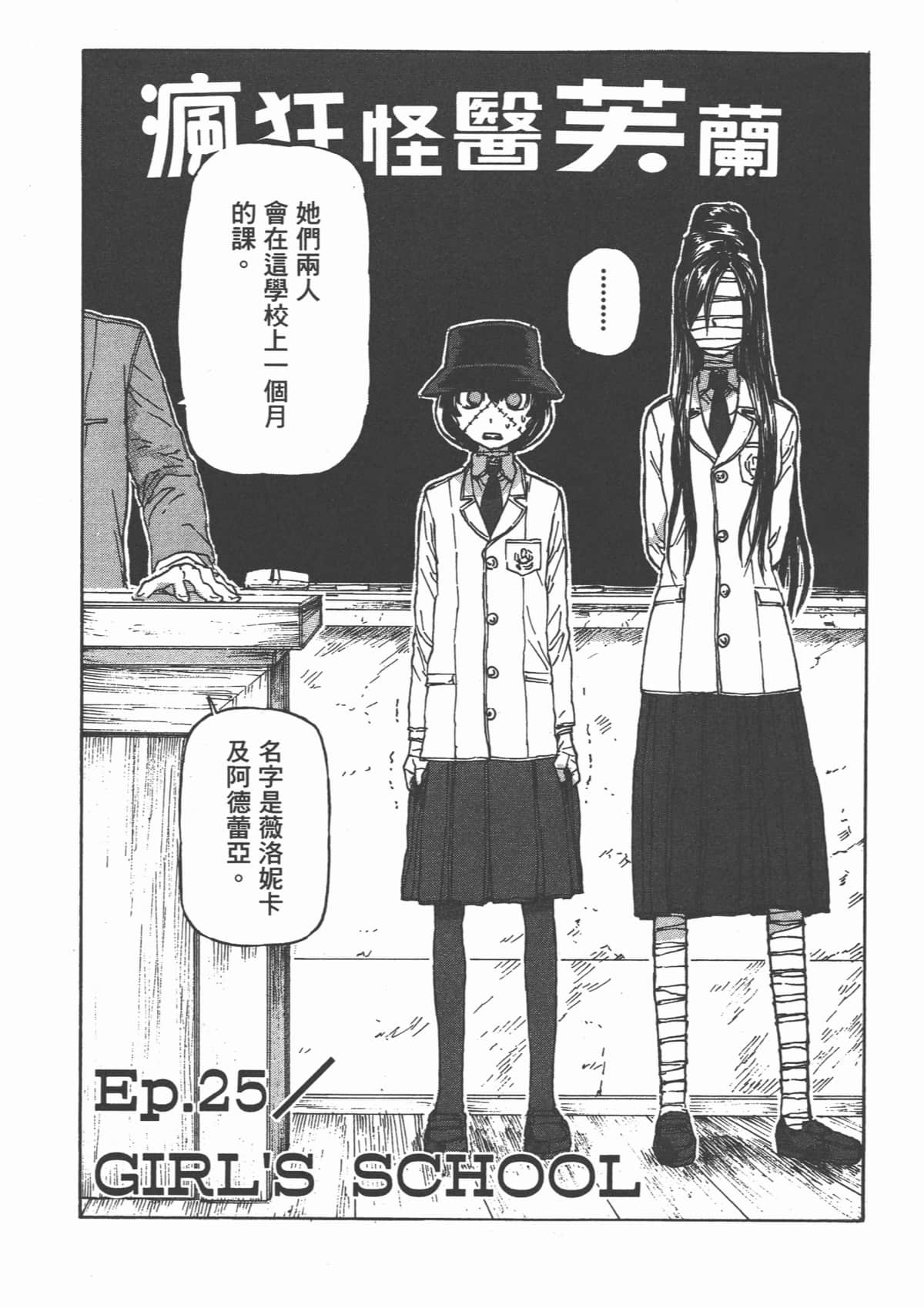 Page 55