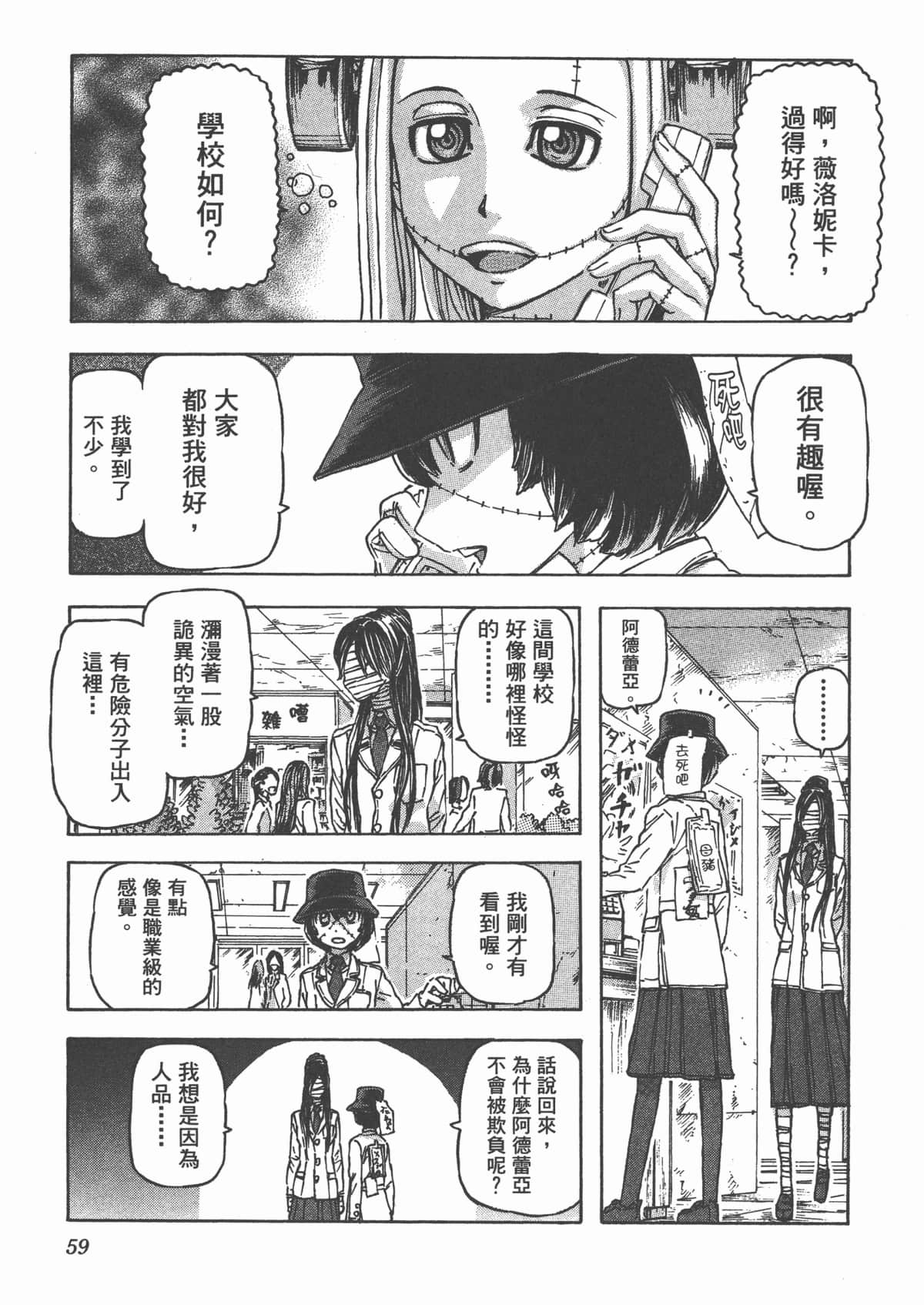 Page 62