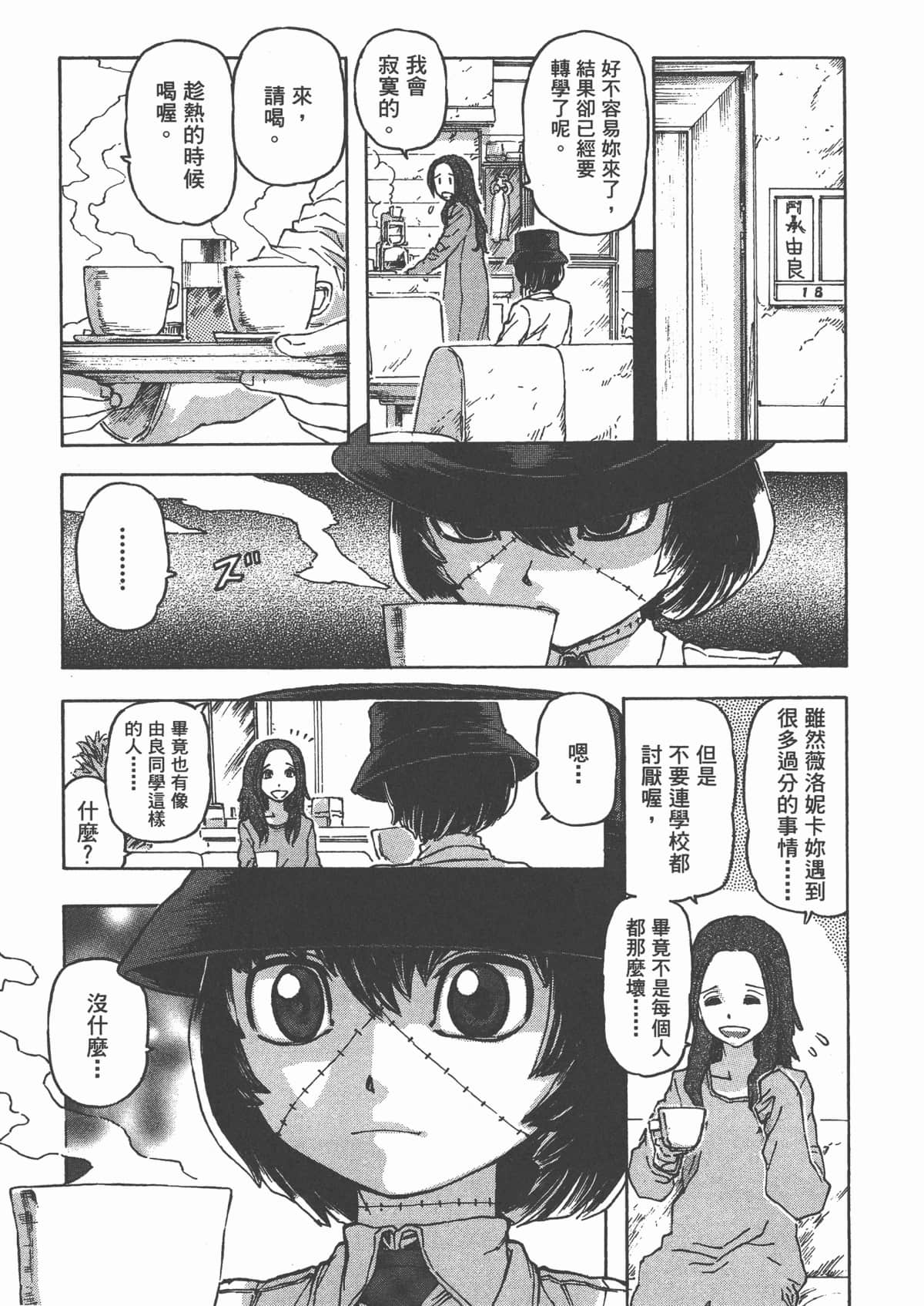 Page 68